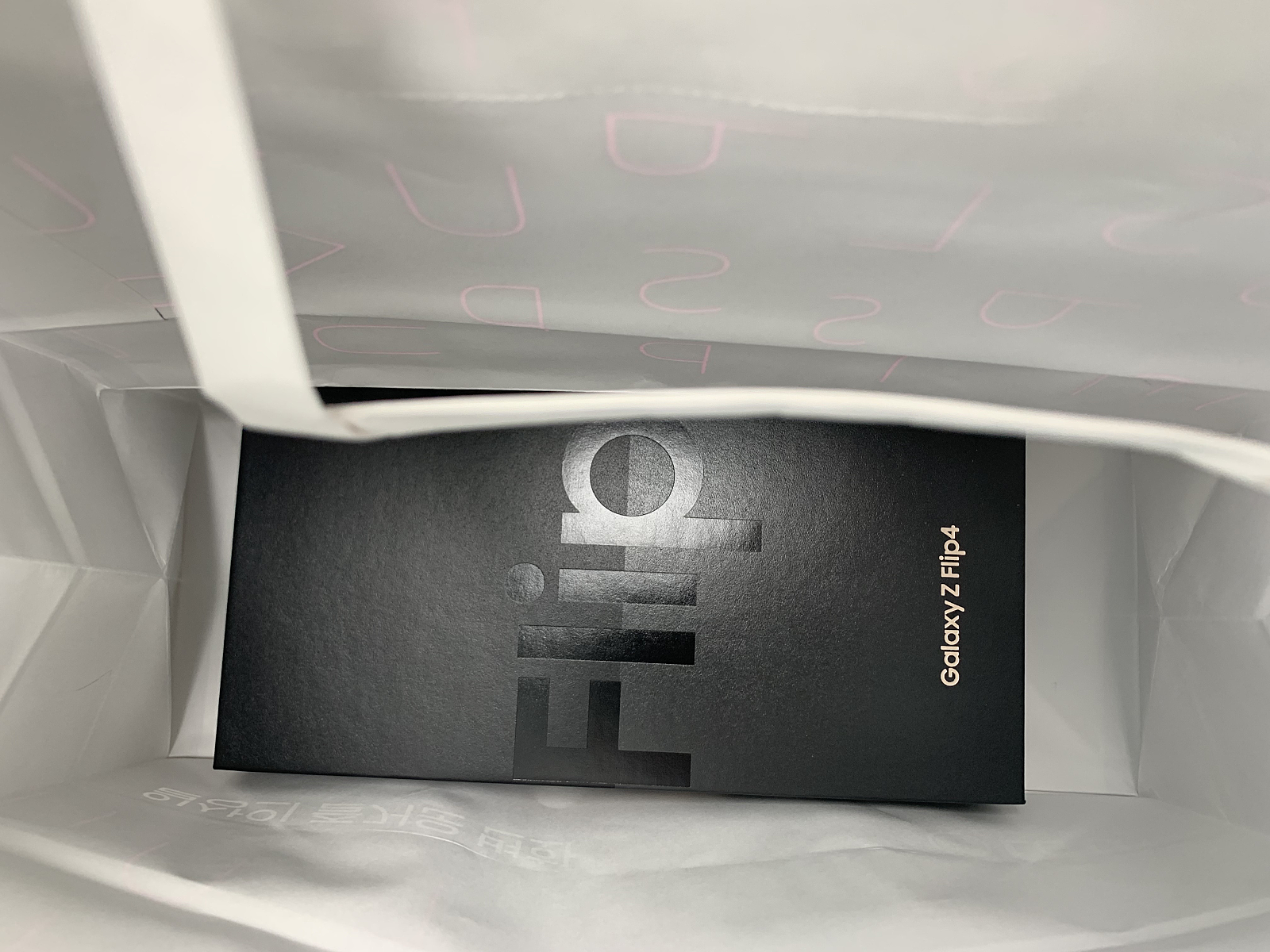인천 중구 성지 플립4 후기