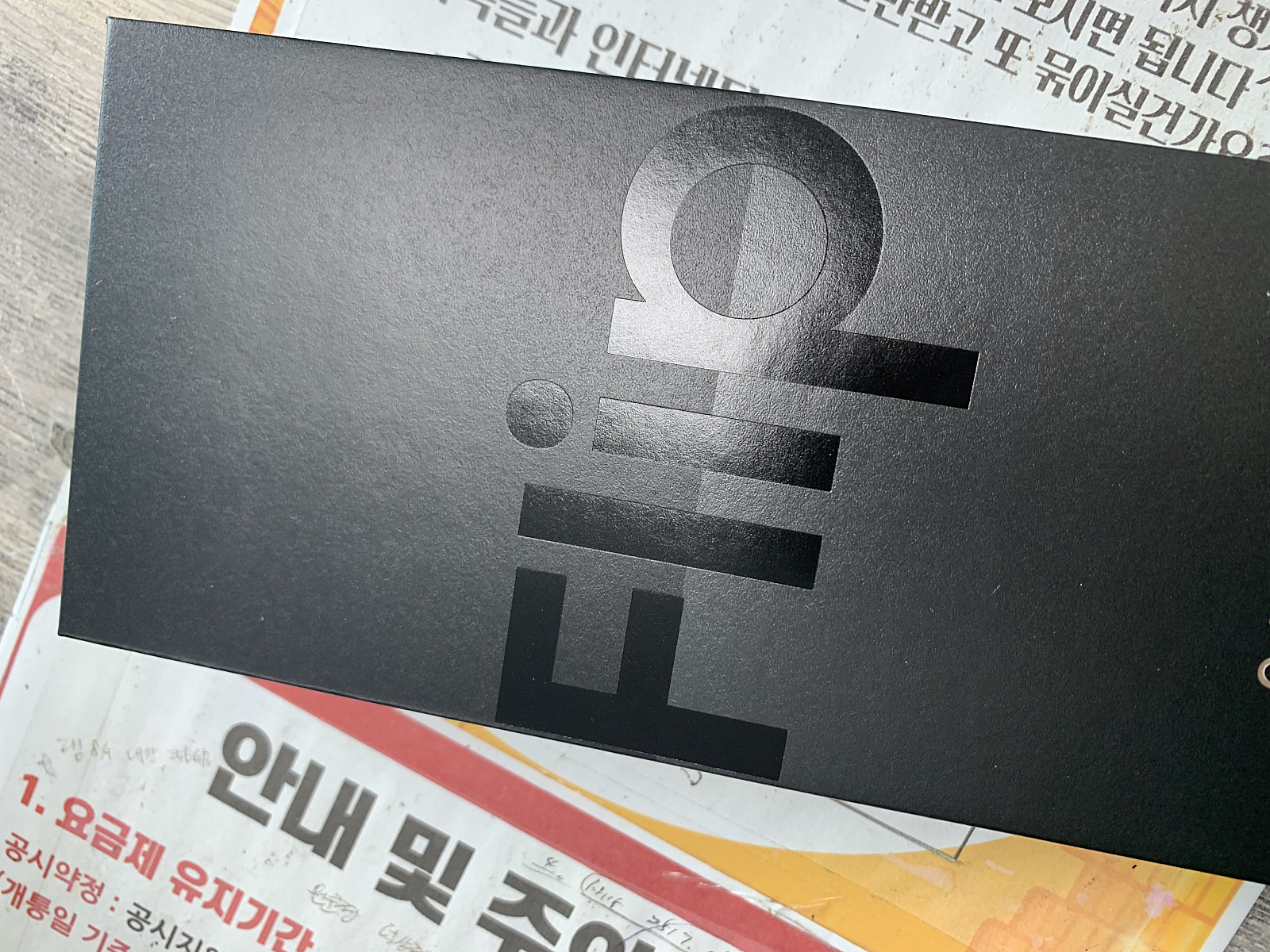 인천 중구 성지 플립4 구매 후기