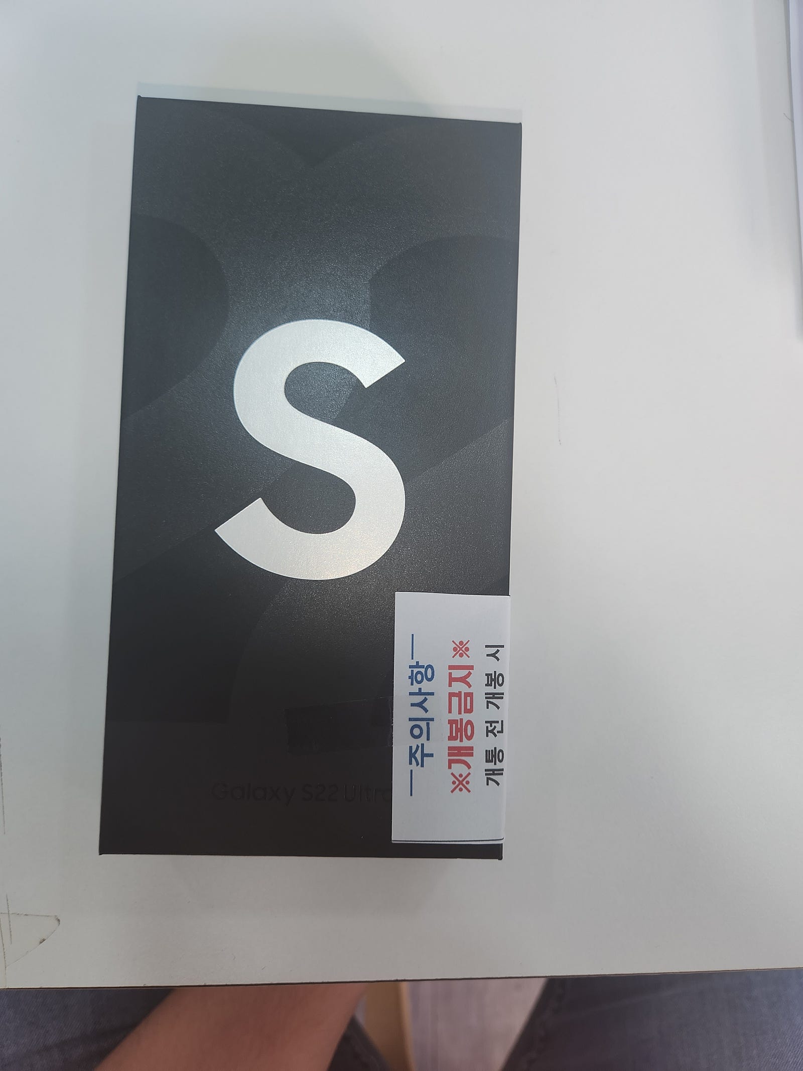 오늘 부천 ㅇㅈㅇㅎ에서 구매
