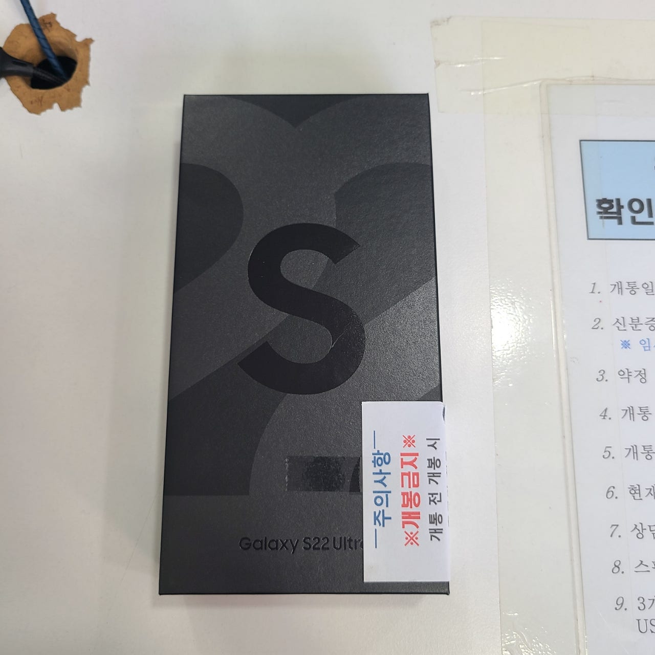 부천 ㅇㅈㅎㅇ 후기 남겨요