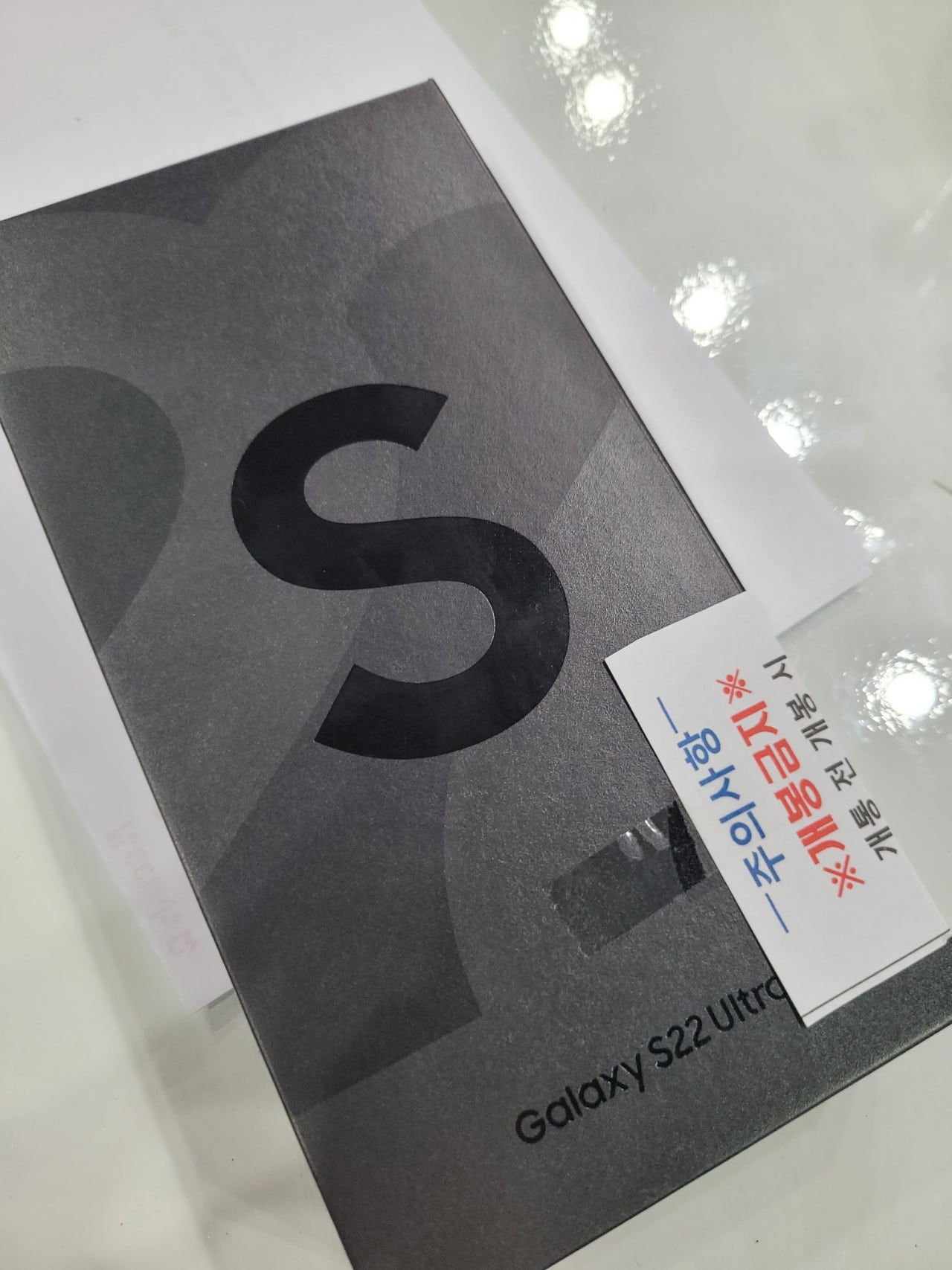 김해 관동동 s22울트라 재방문 구입