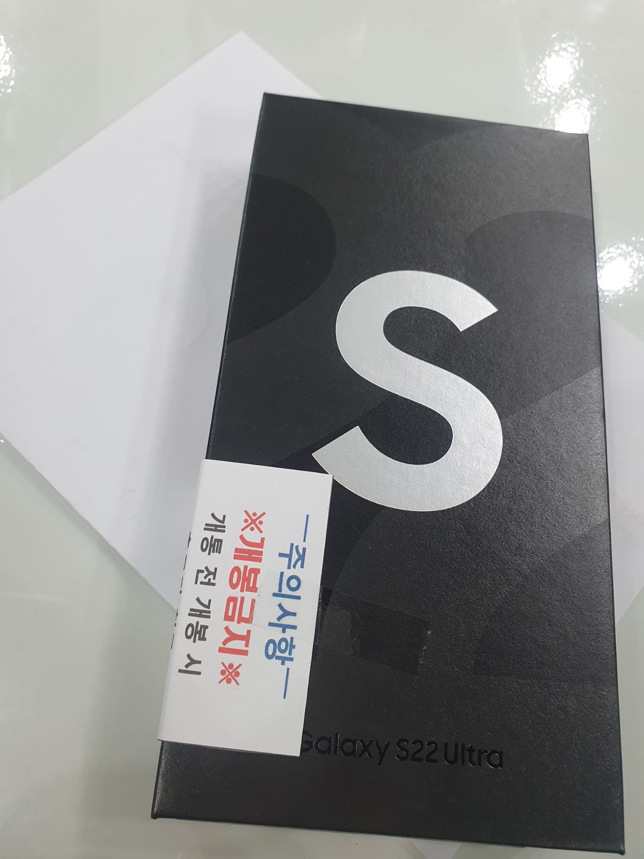 거제에서 김해 장유 와서 S22울트라 기기변경 하고갑니다