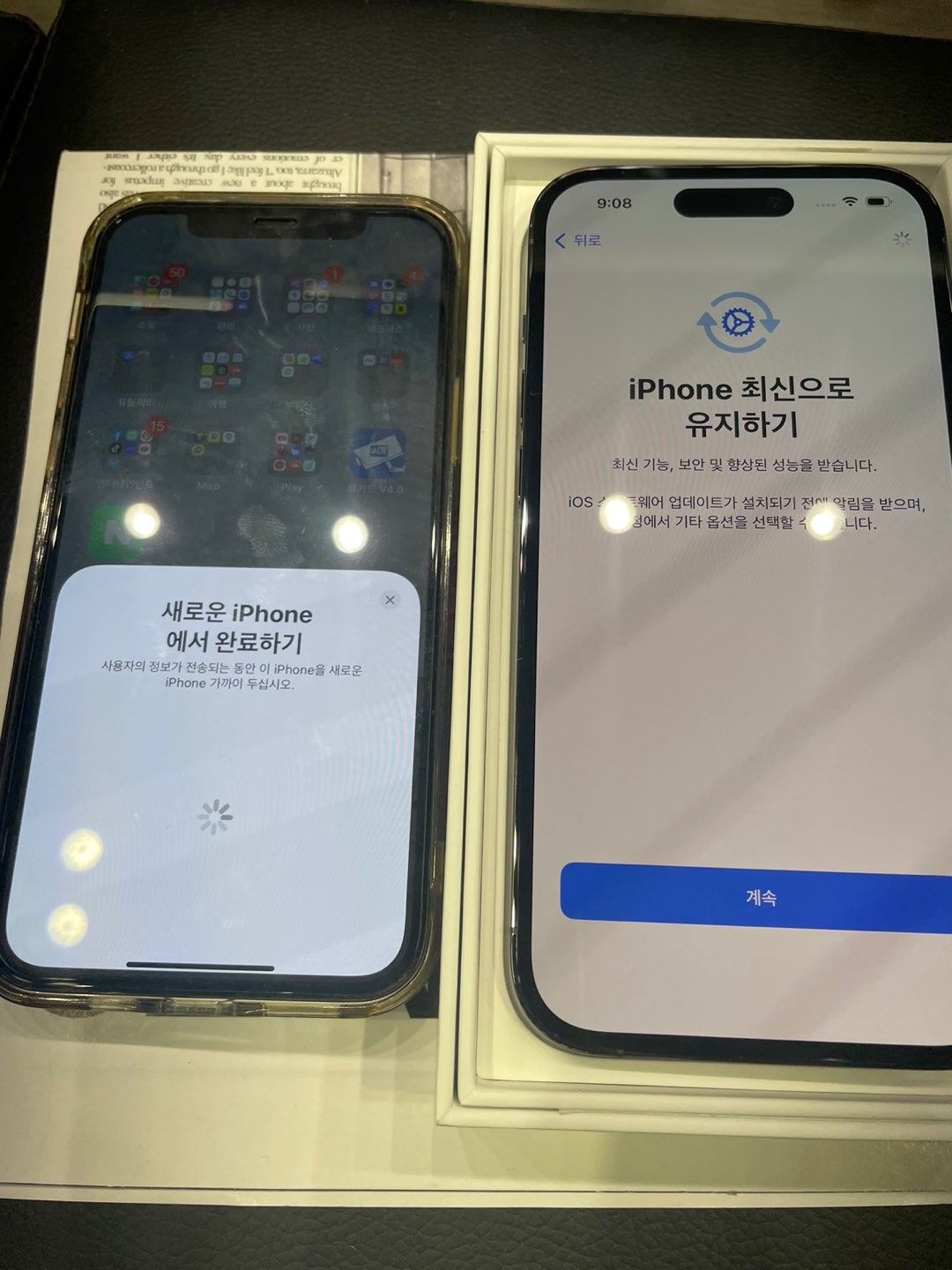 동성로 성지 ㄷㅁㅊㅋ 바로 옆에서 구매했습니다!