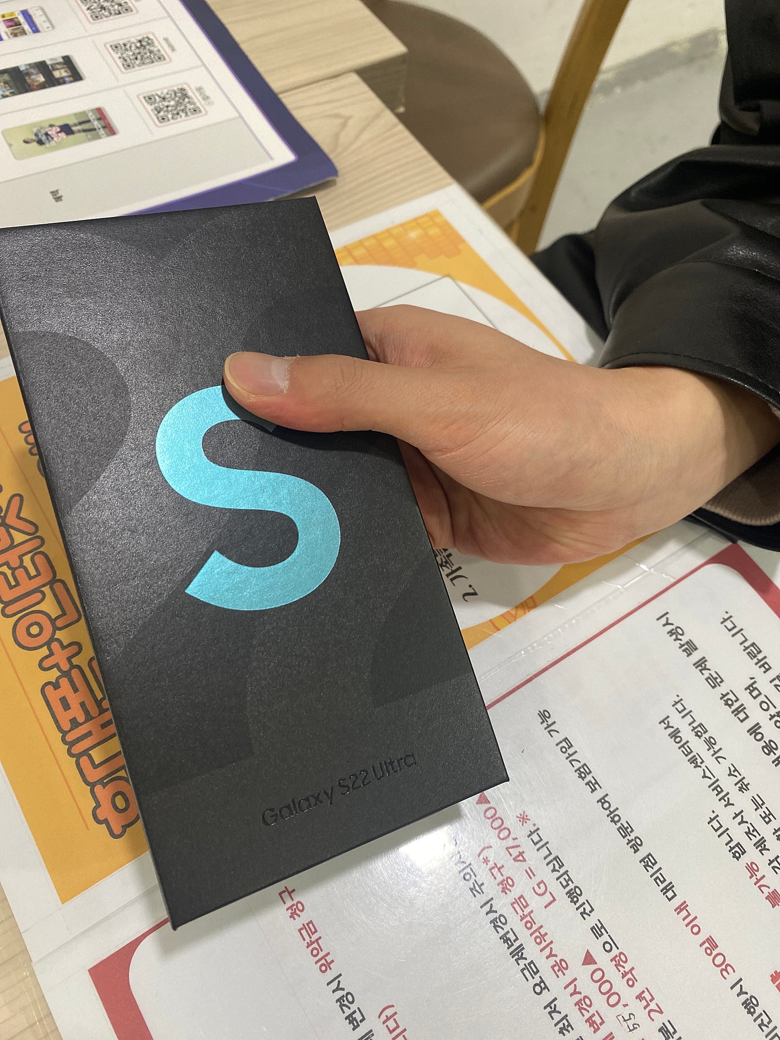 서산동문동에서 휴대폰 새로 개통했어요!
