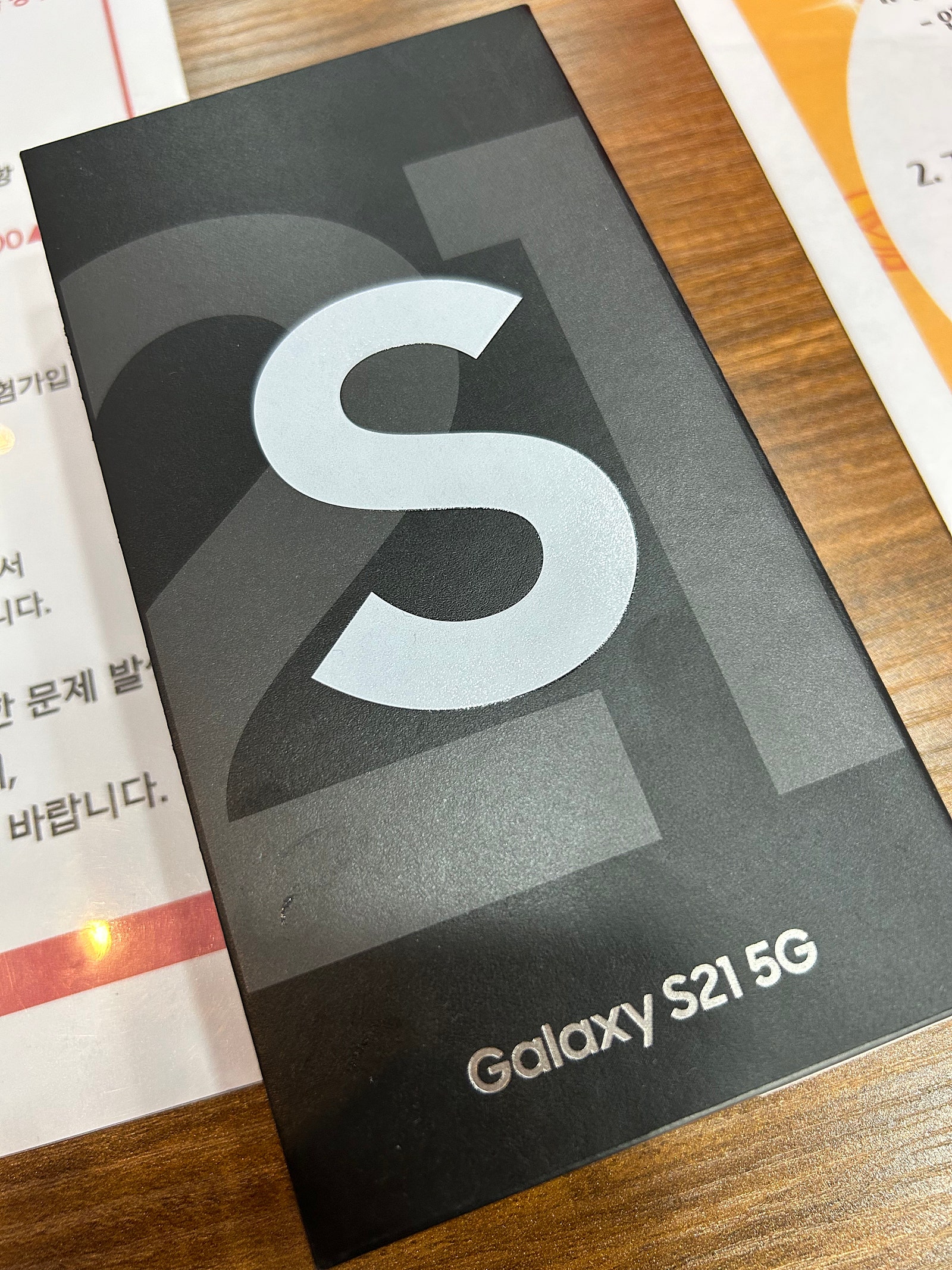 인천 심곡동 21 기변했어요