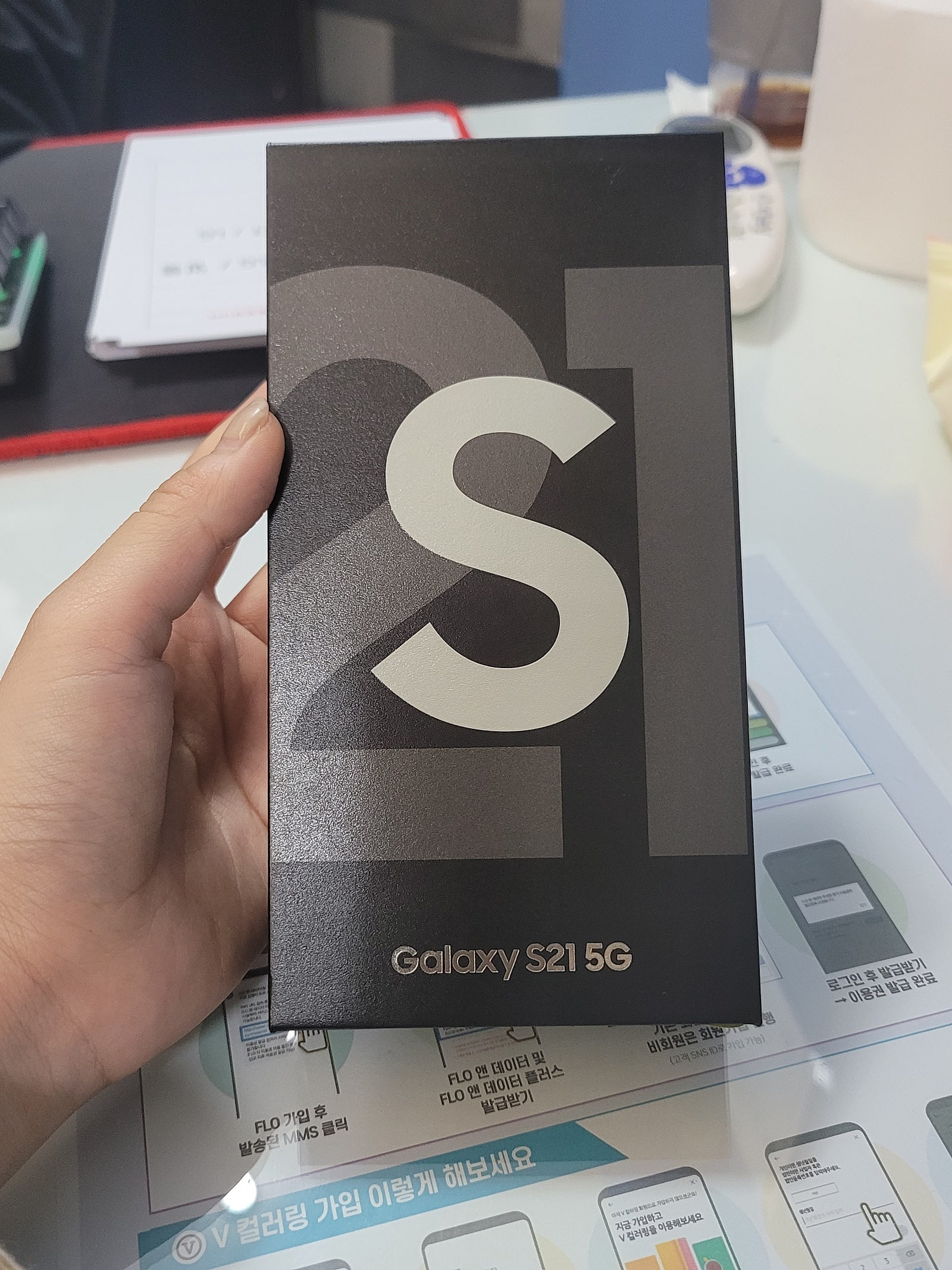 서울 용산구 청파동 성지 s21 구매후기