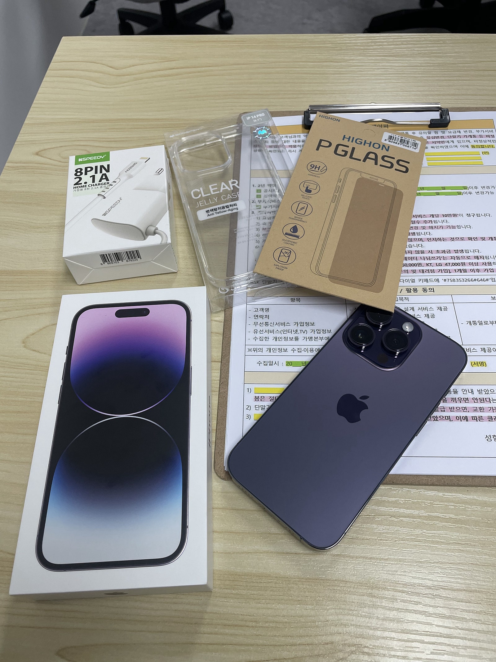전북익산어양동ㅈㅎㅇㅅㄹ옆 아이폰14프로 후기