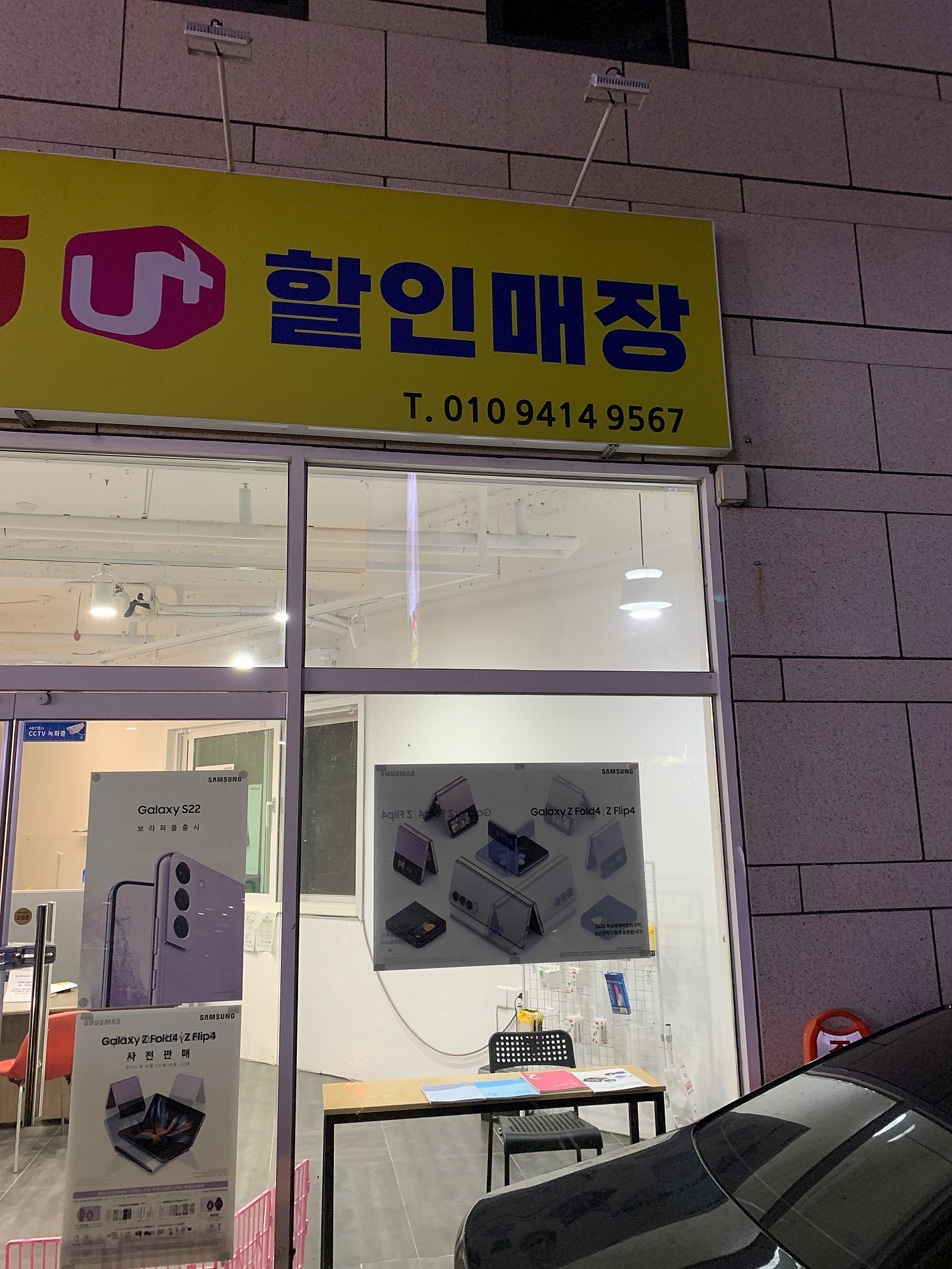 황성동 ㄷㅂ9ㅊ 아이폰14플러스256 퍼플 이미지 2