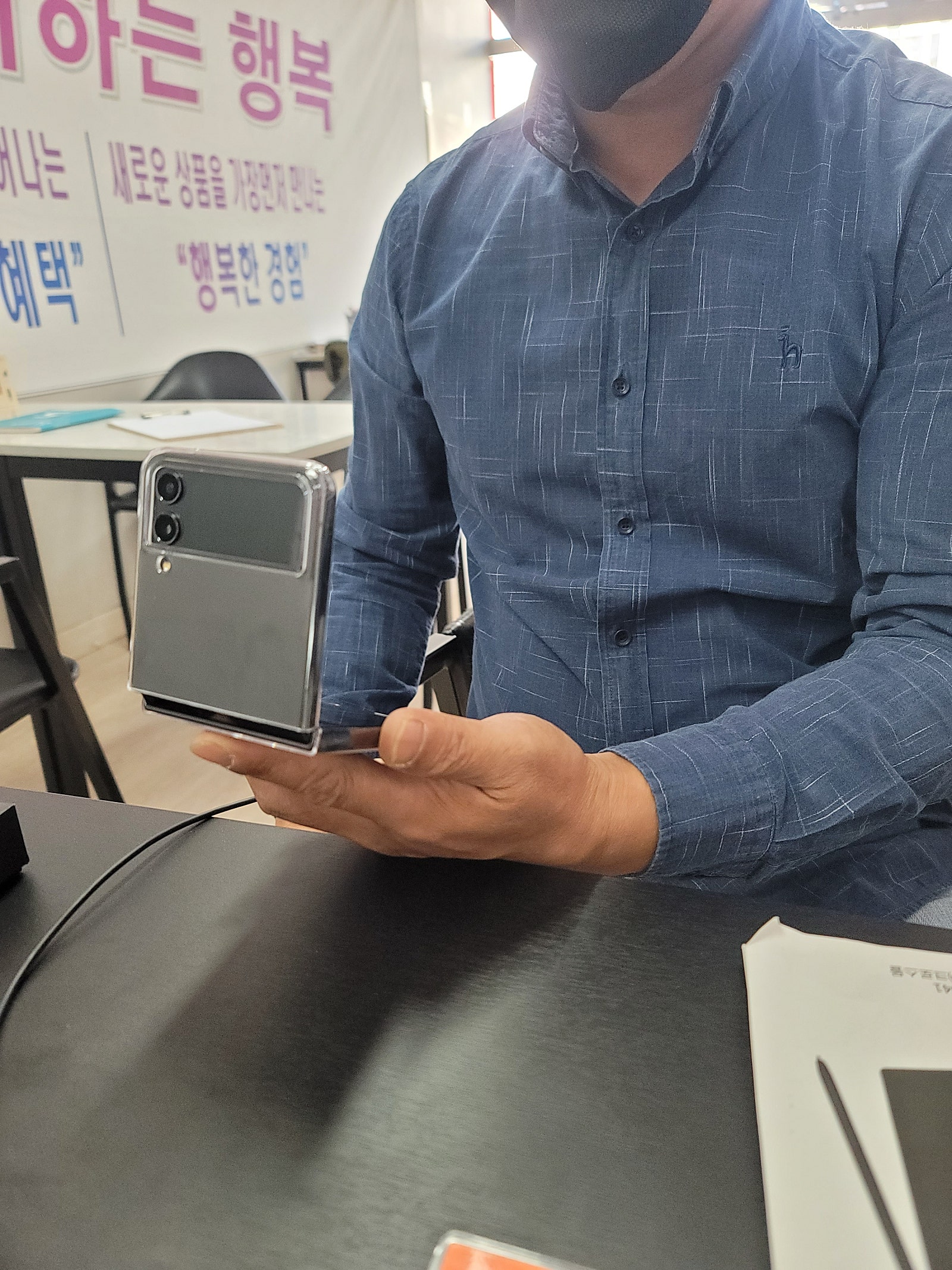 여수 학동 Z플립4 블랙으로 구매