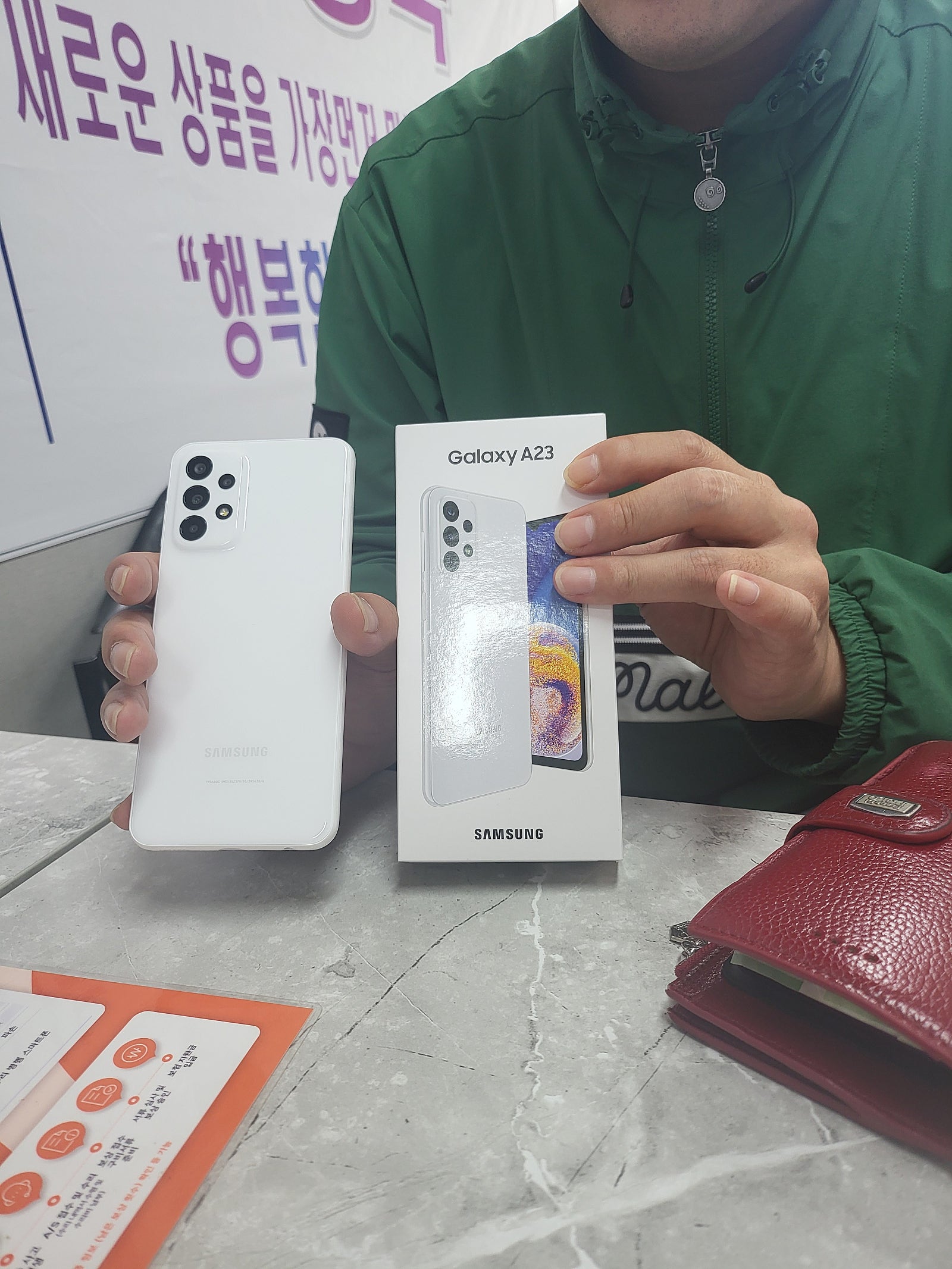 여수 휴대폰성지에서 개통완료!!너무 친절함!!