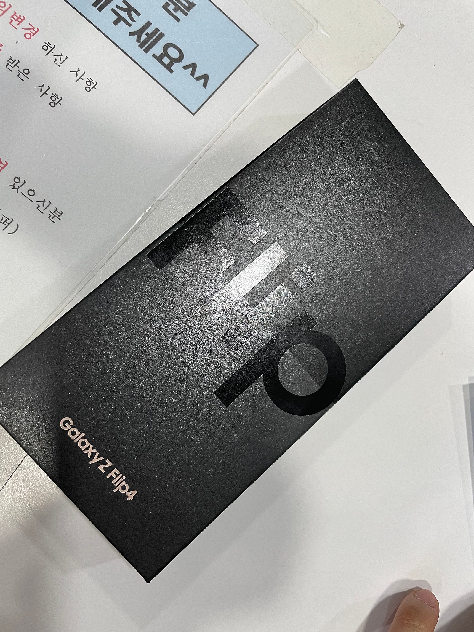 부천 ㅇㅈㅎㅇ 플립4 구매후기~