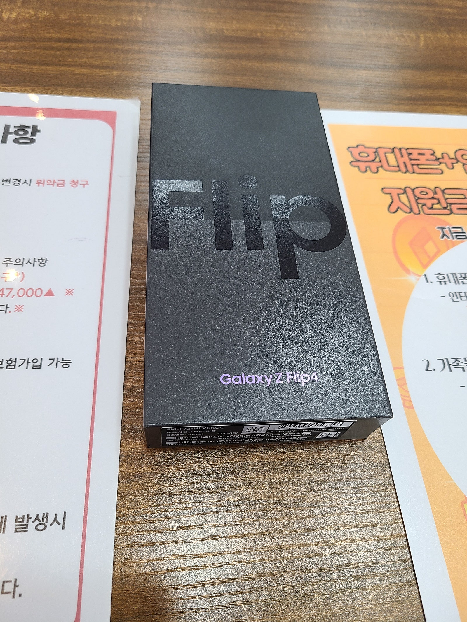 심곡동 ㅅㅅㅇㄱ 1층 후기