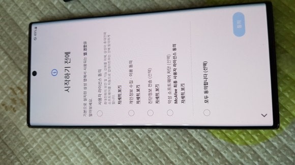 제주 울트라 기변 싸게 잘삼요