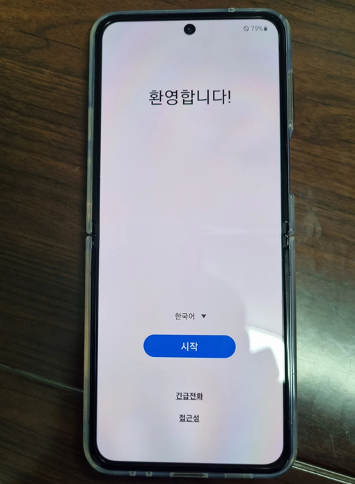 제주 플립4 kt 후기할인 남겨요~