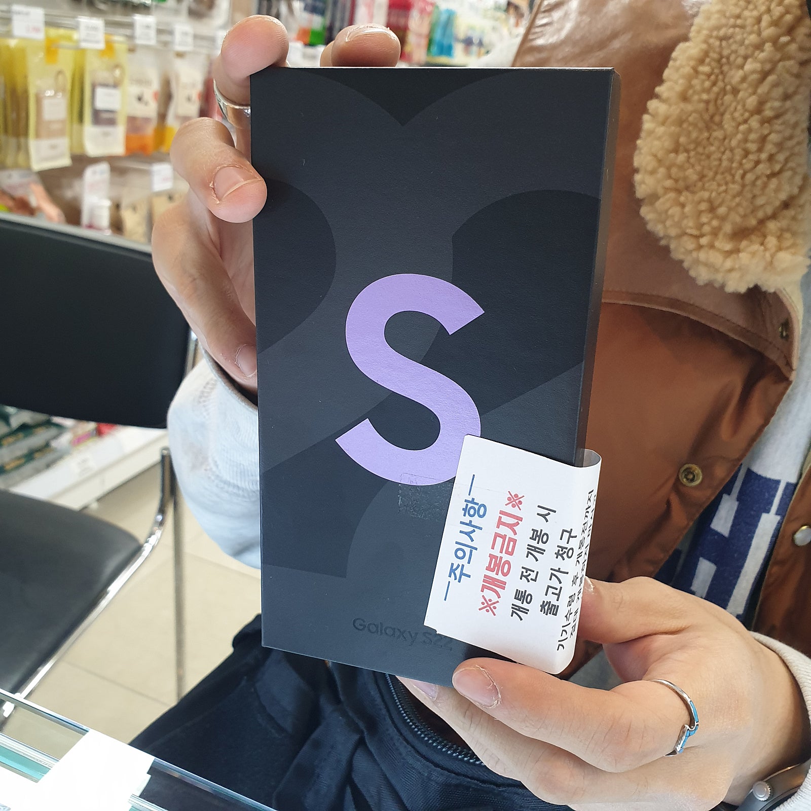 혜화동 ㅎㅍㄹㅅ 잘 구매했어요