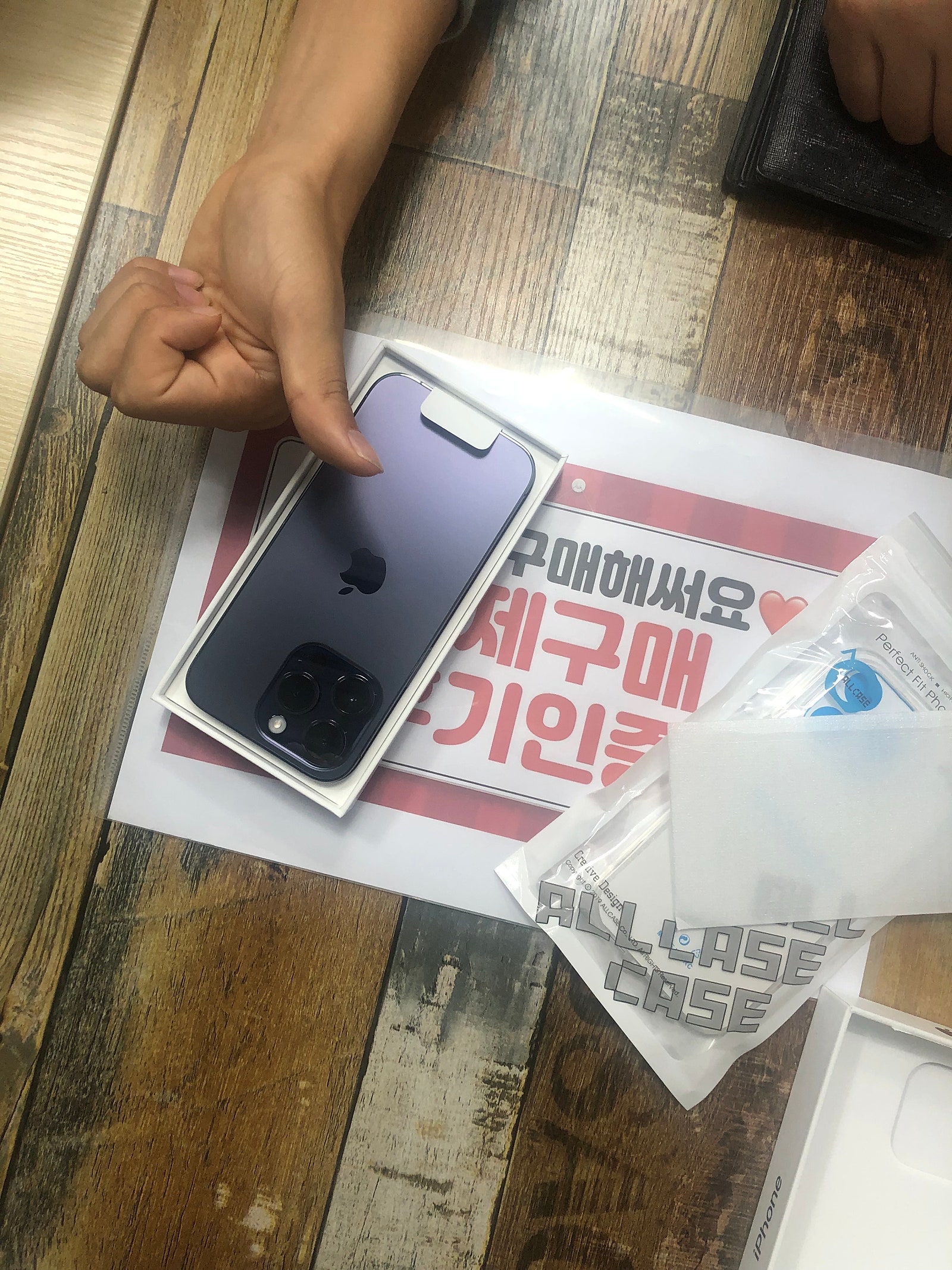 군포 산본 ㅇㄹㅅㅍ 옆 아이폰 14프로 케이티