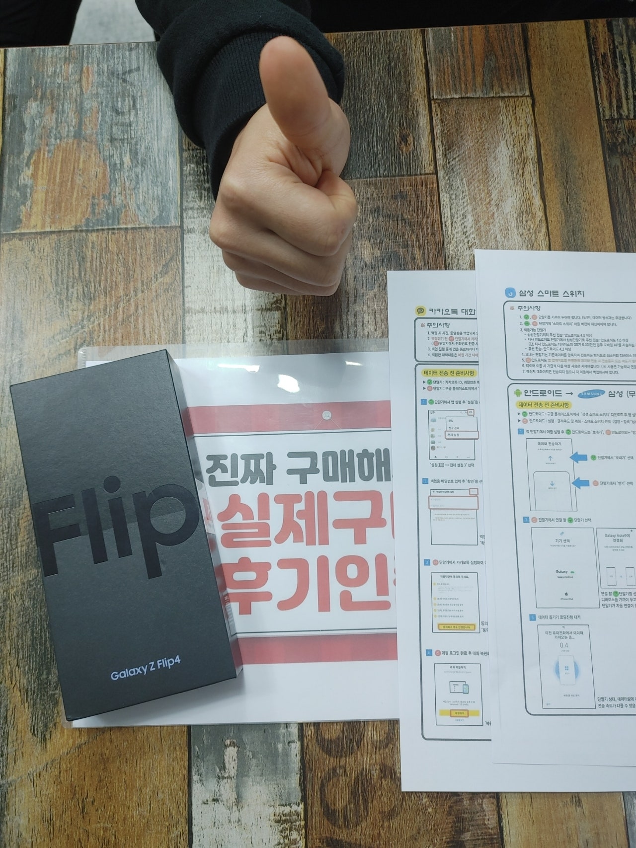 군포 산본 ㅇㄹㅅㅍ 후기