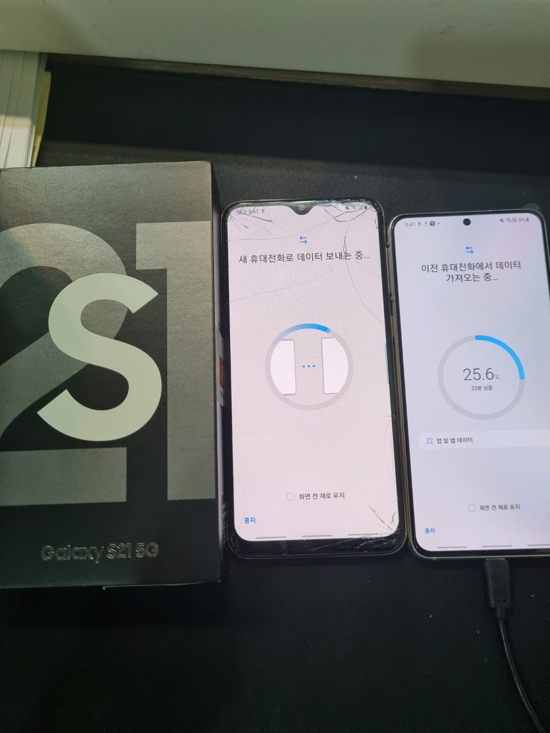 화성 동탄 능동ㅈㅈㄴㅇ 방문 및 구매