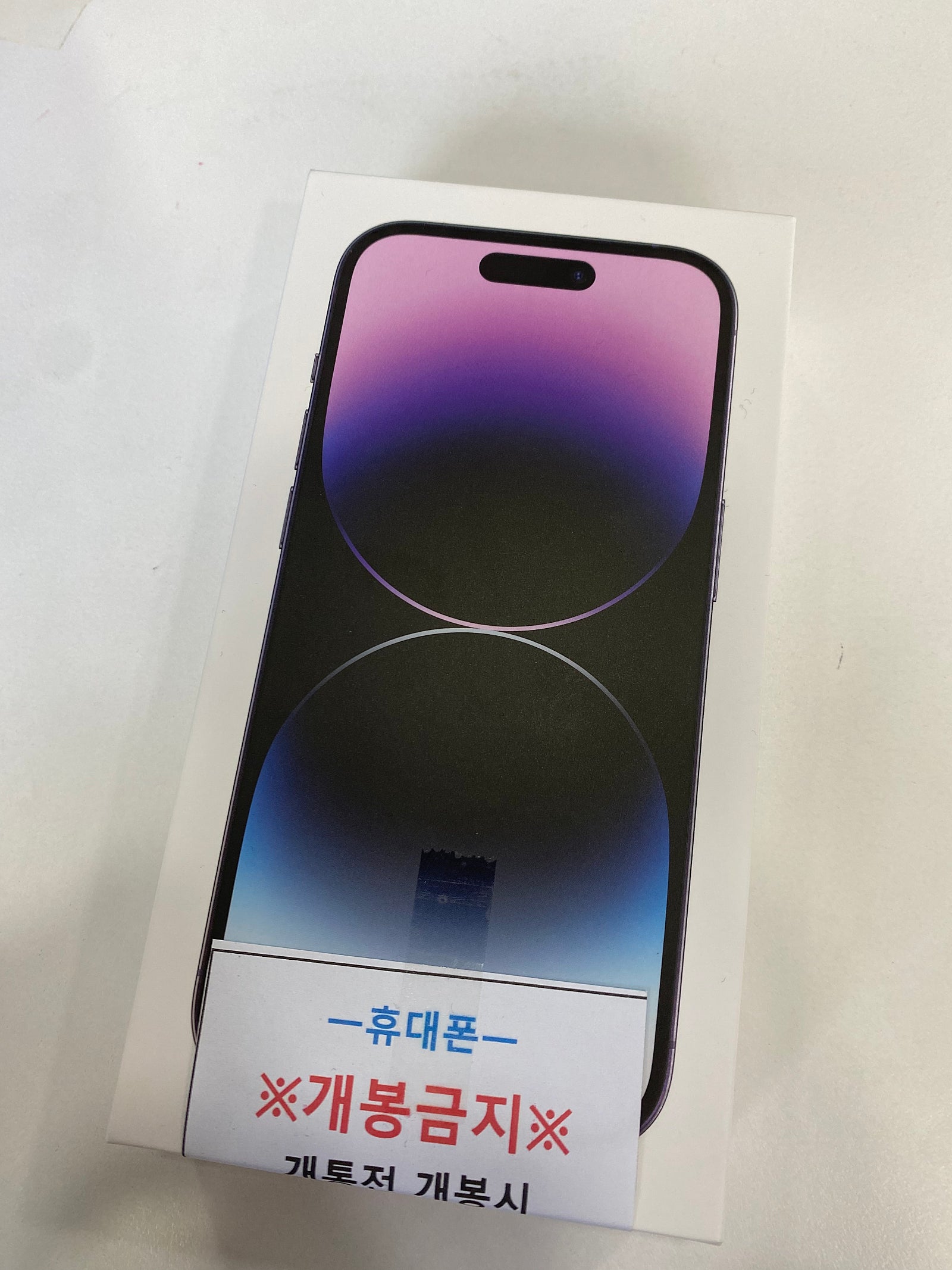 중동 ㅇㅈㅎㅇ 아이폰14프로 128딥퍼플