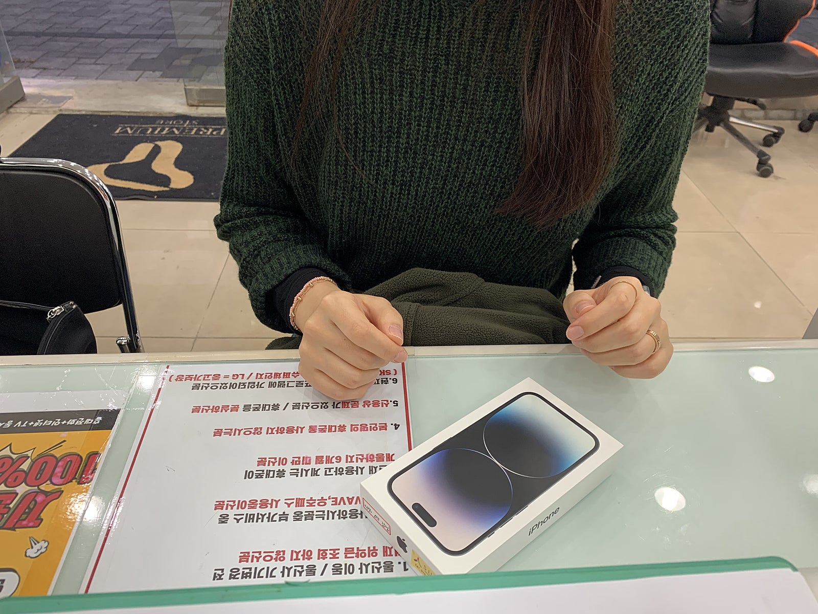 대구서구중리동 ㅎㅅㅅㅈㅁㄱ 아이폰14프로 기변했어요.