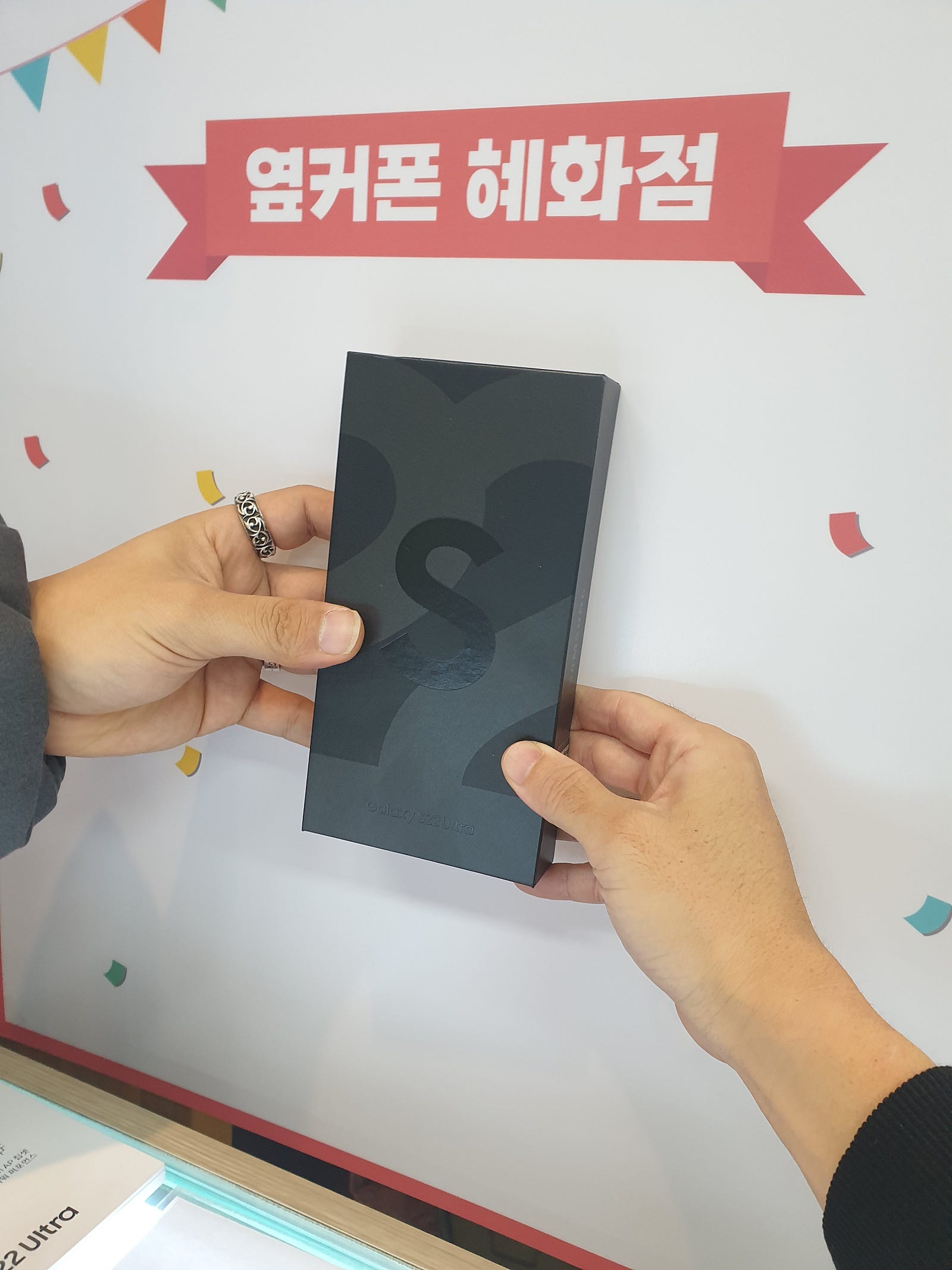 혜화역 홈플러스 익스프레스점 휴대폰성지