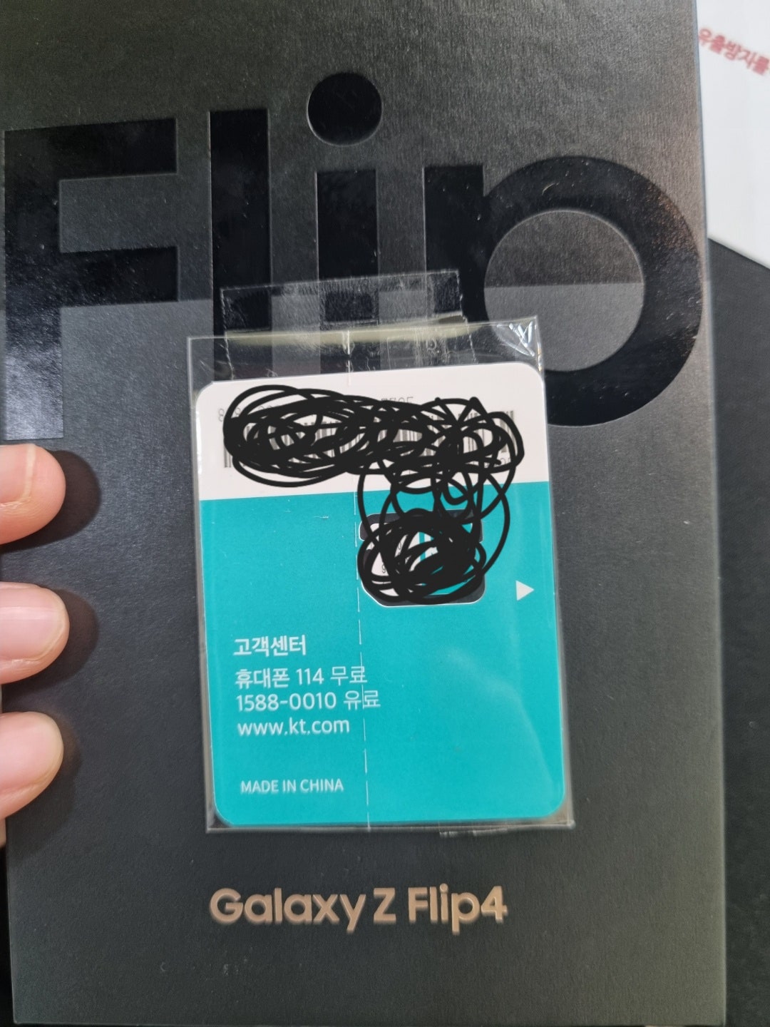 용인에 있는 신갈동 성지 방문 후기