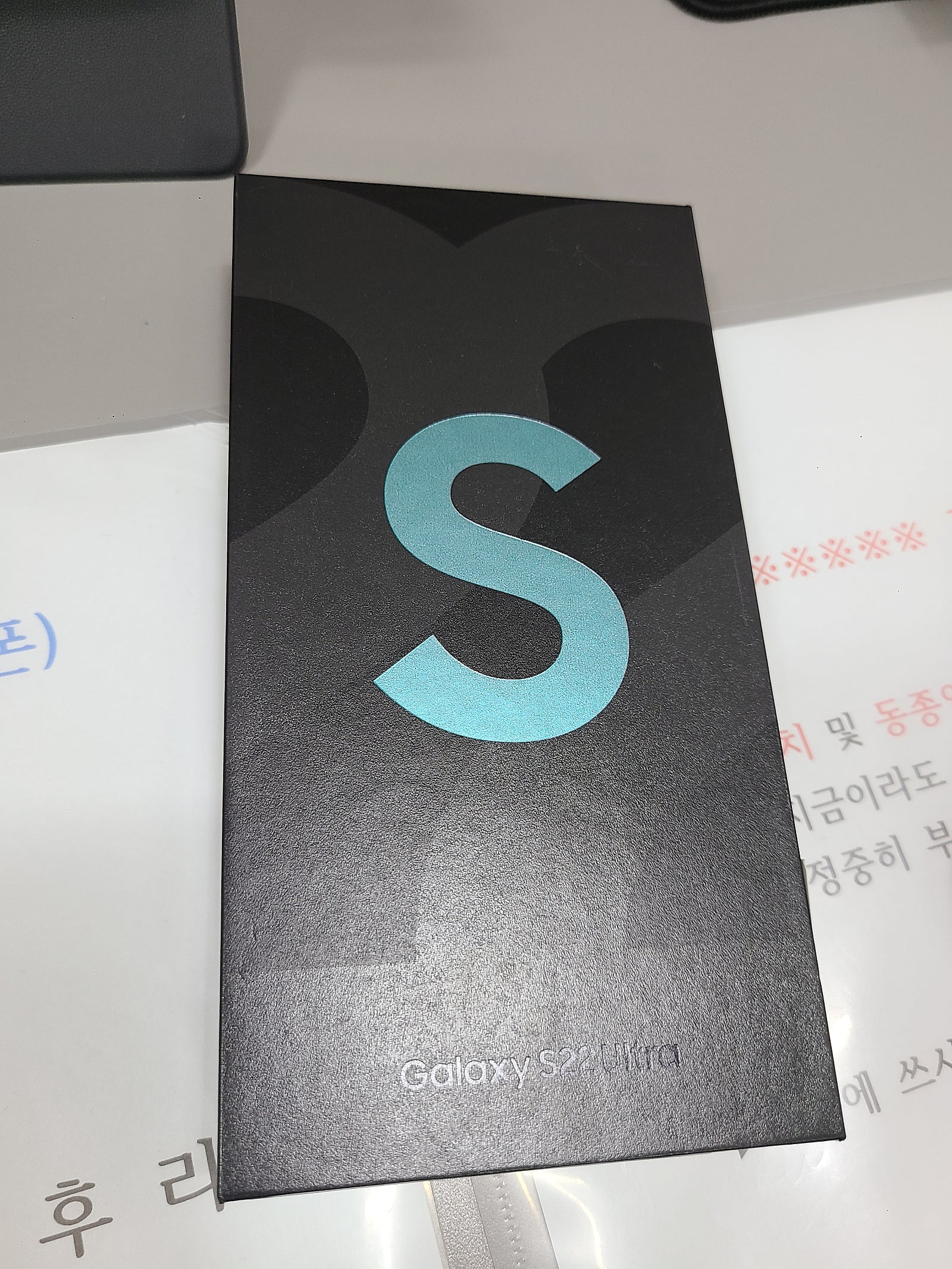대전 가양동에서 구매S22U