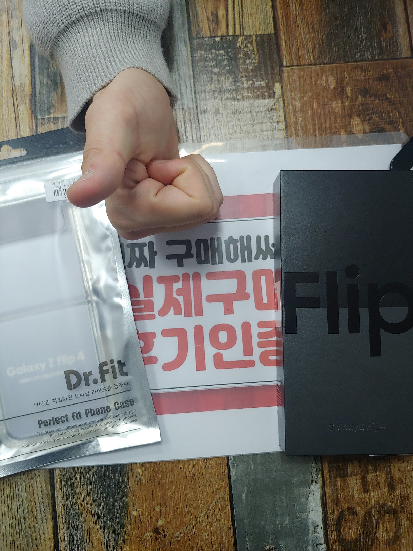 군포 산본동 ㅇㄹㅅㅍ 옆옆집