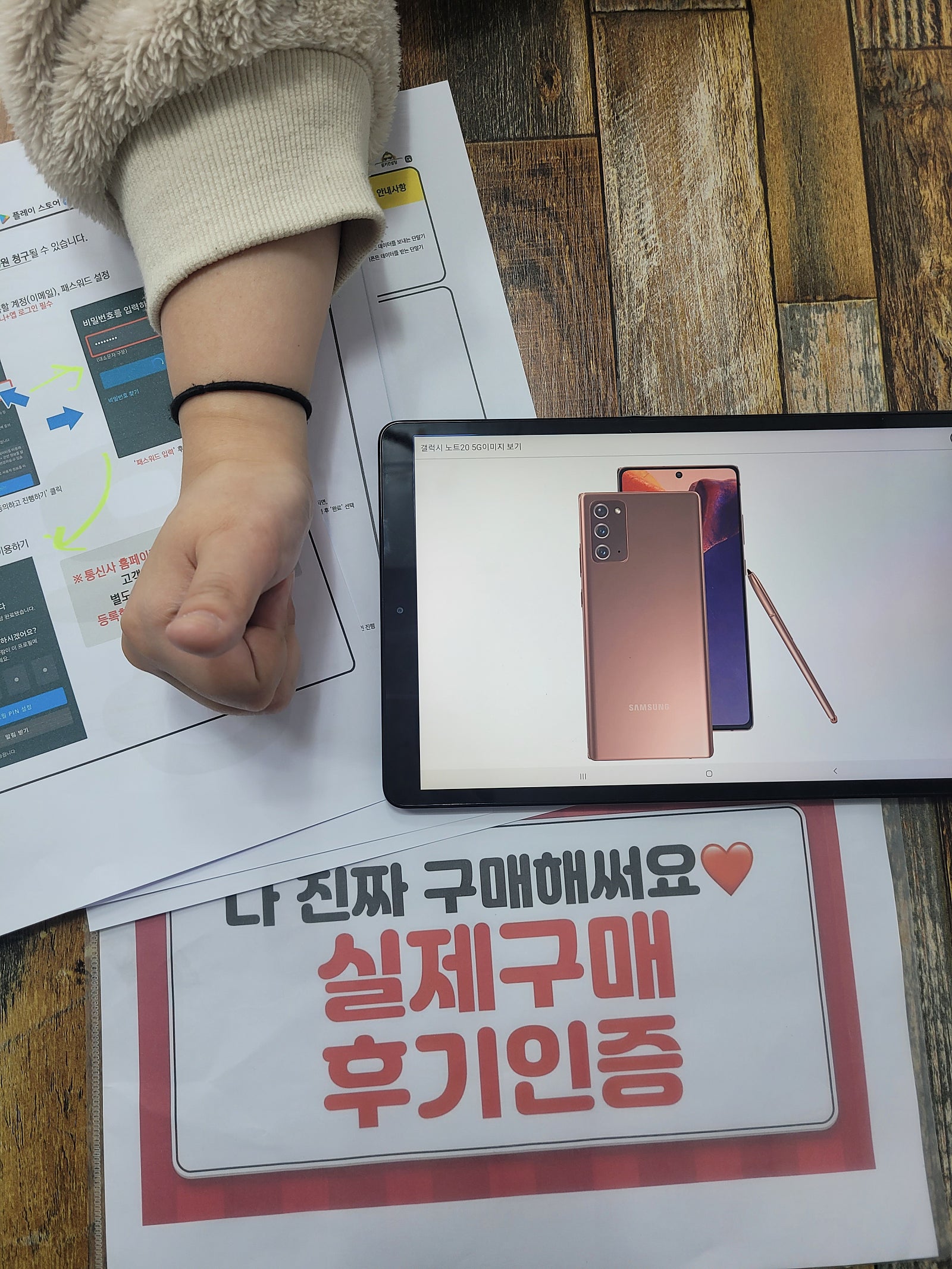 군포 산본 ㅇㄹㅅㅍ 옆매장