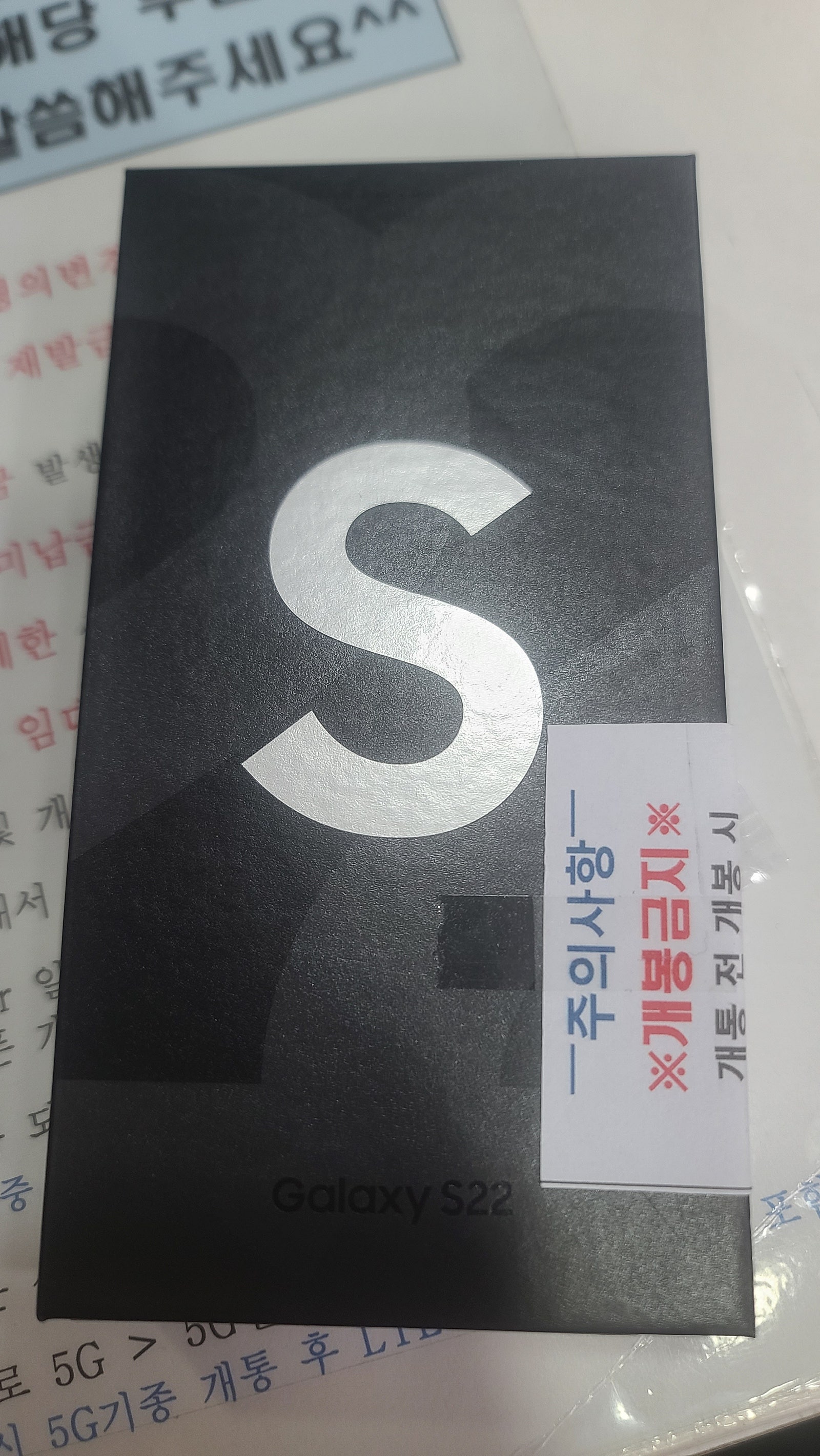 부천ㅇㅈㅎㅇ 개통햇어요