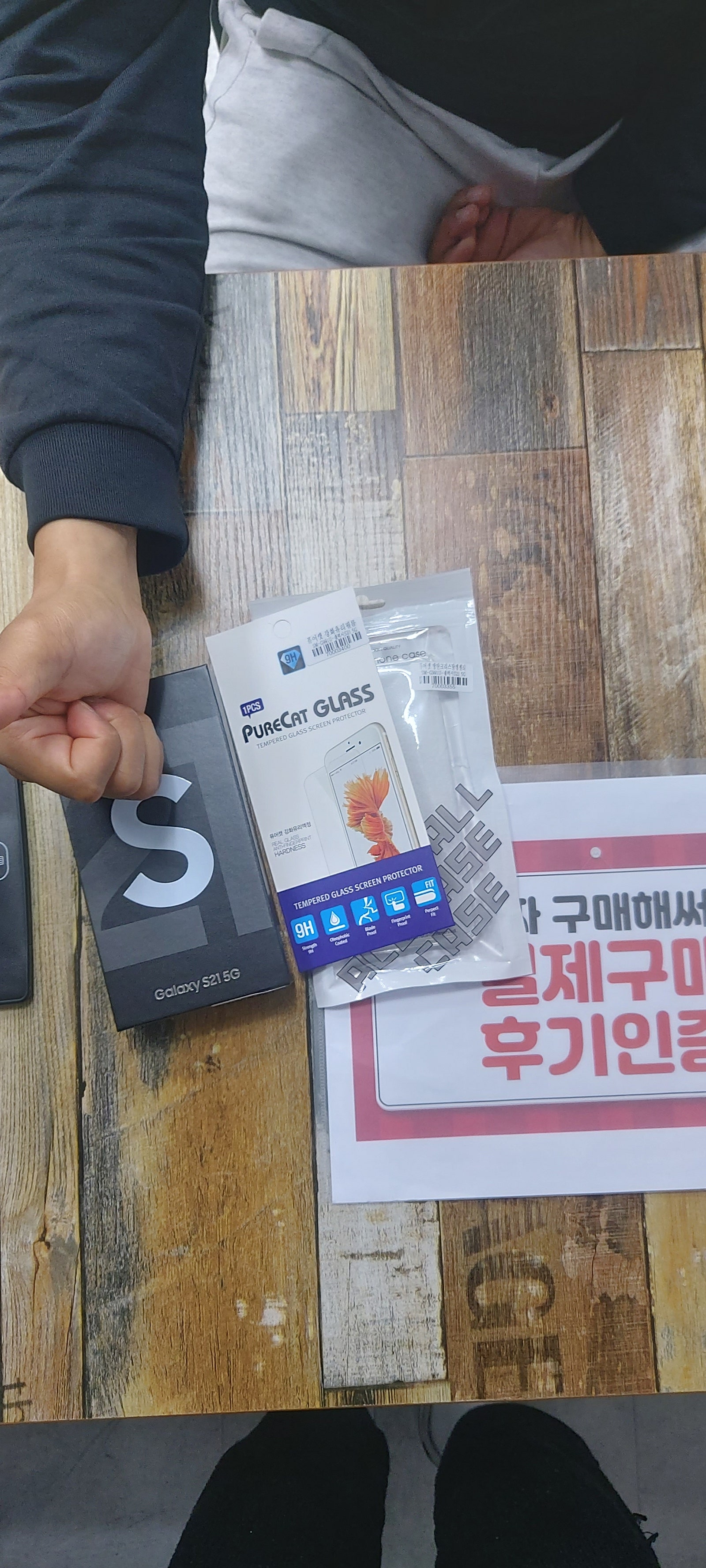 군포 산본동 ㅇㄹㅅㅍ 옆매장