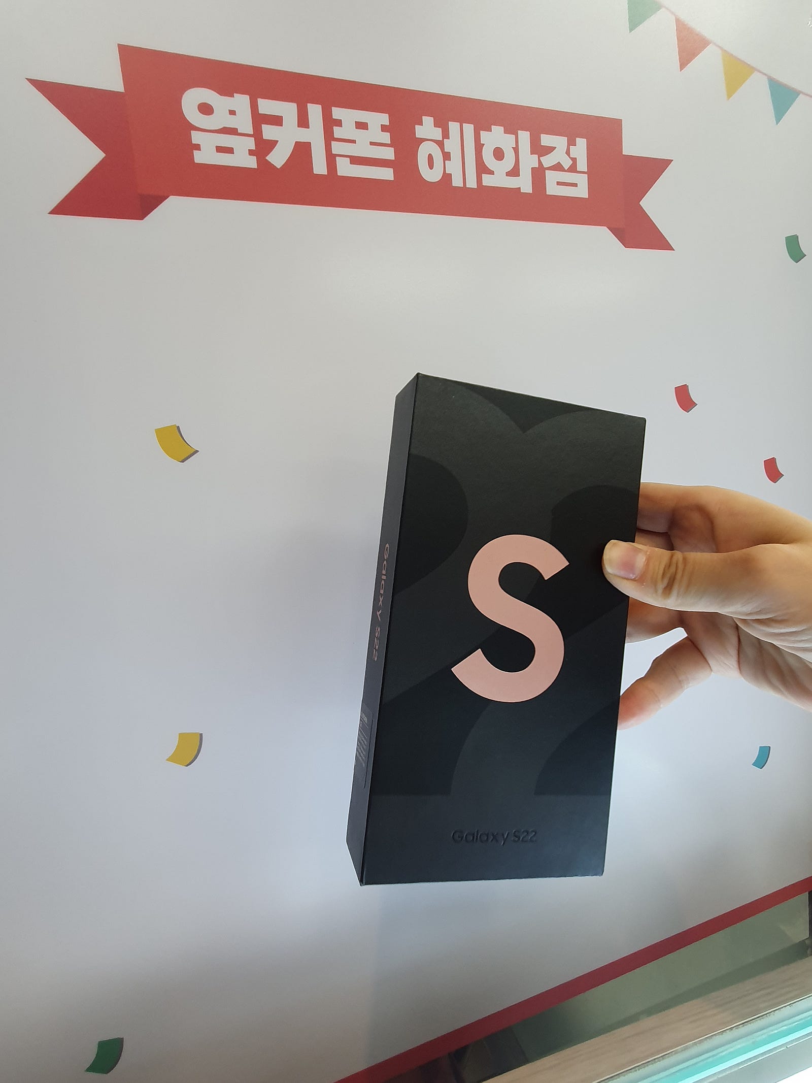 서울혜화동 성지후기