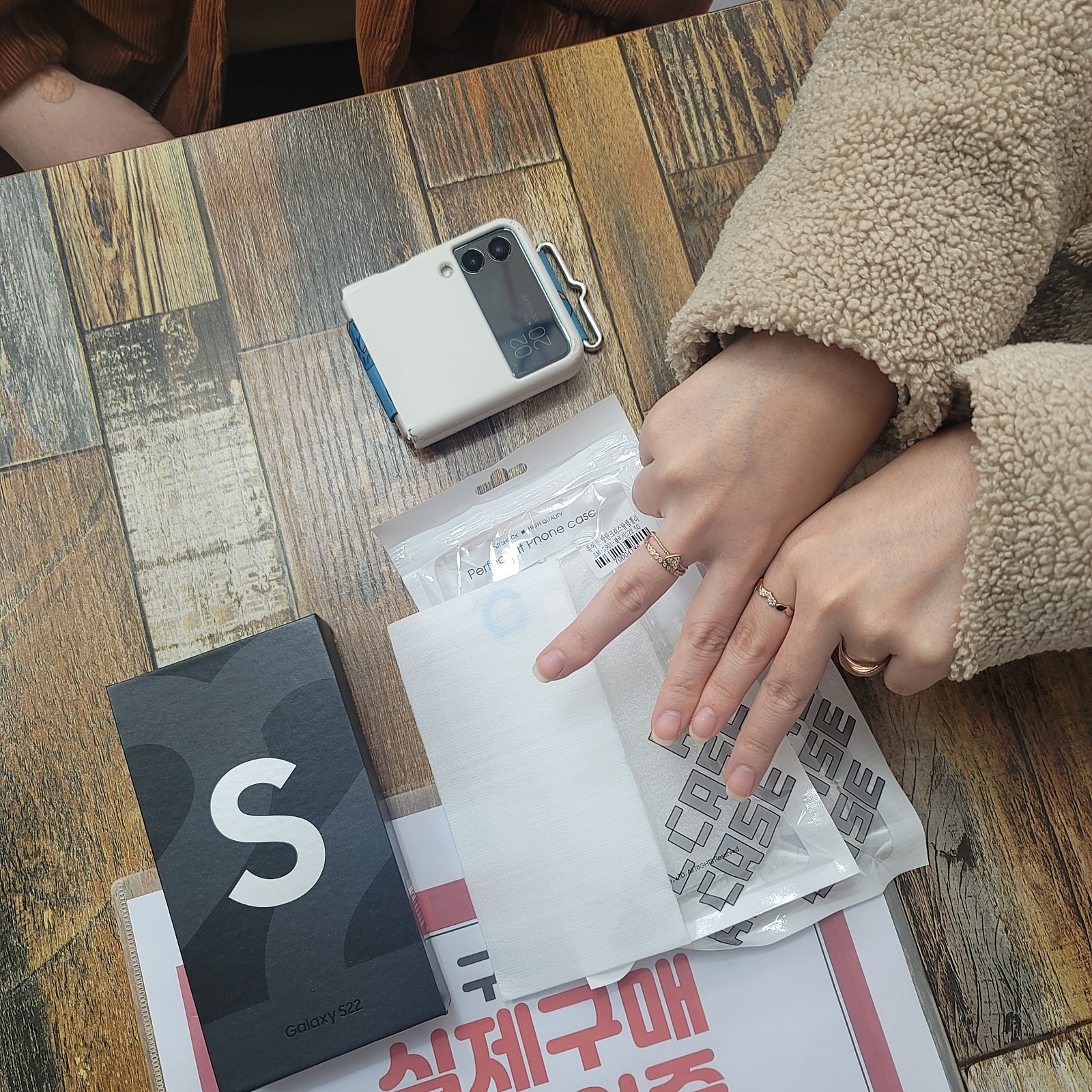군포 산본 ㅇㄹㅅㅍ s22