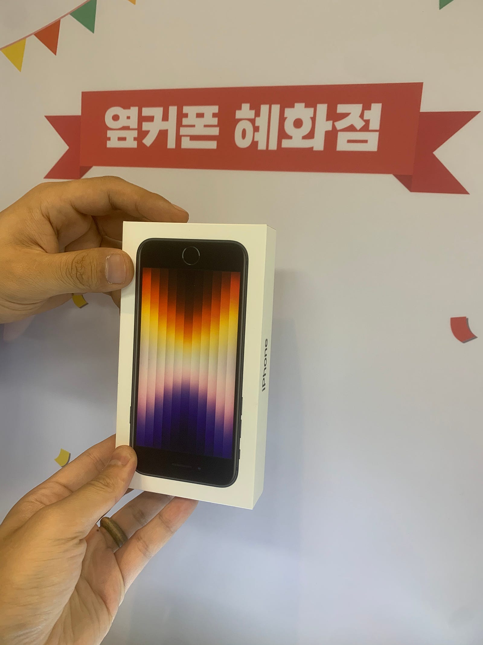 혜화동 성지 후기