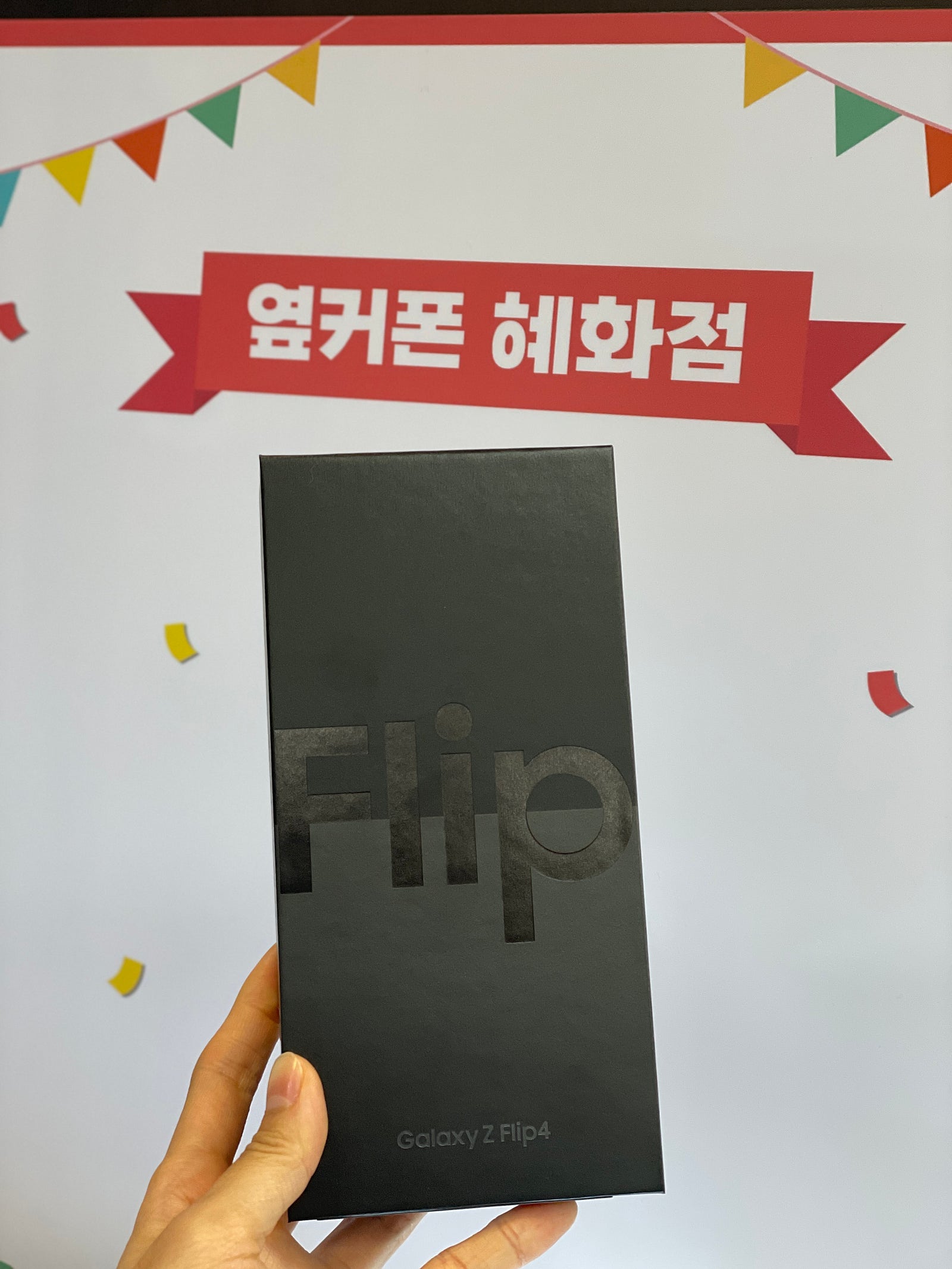 종로구 혜화동