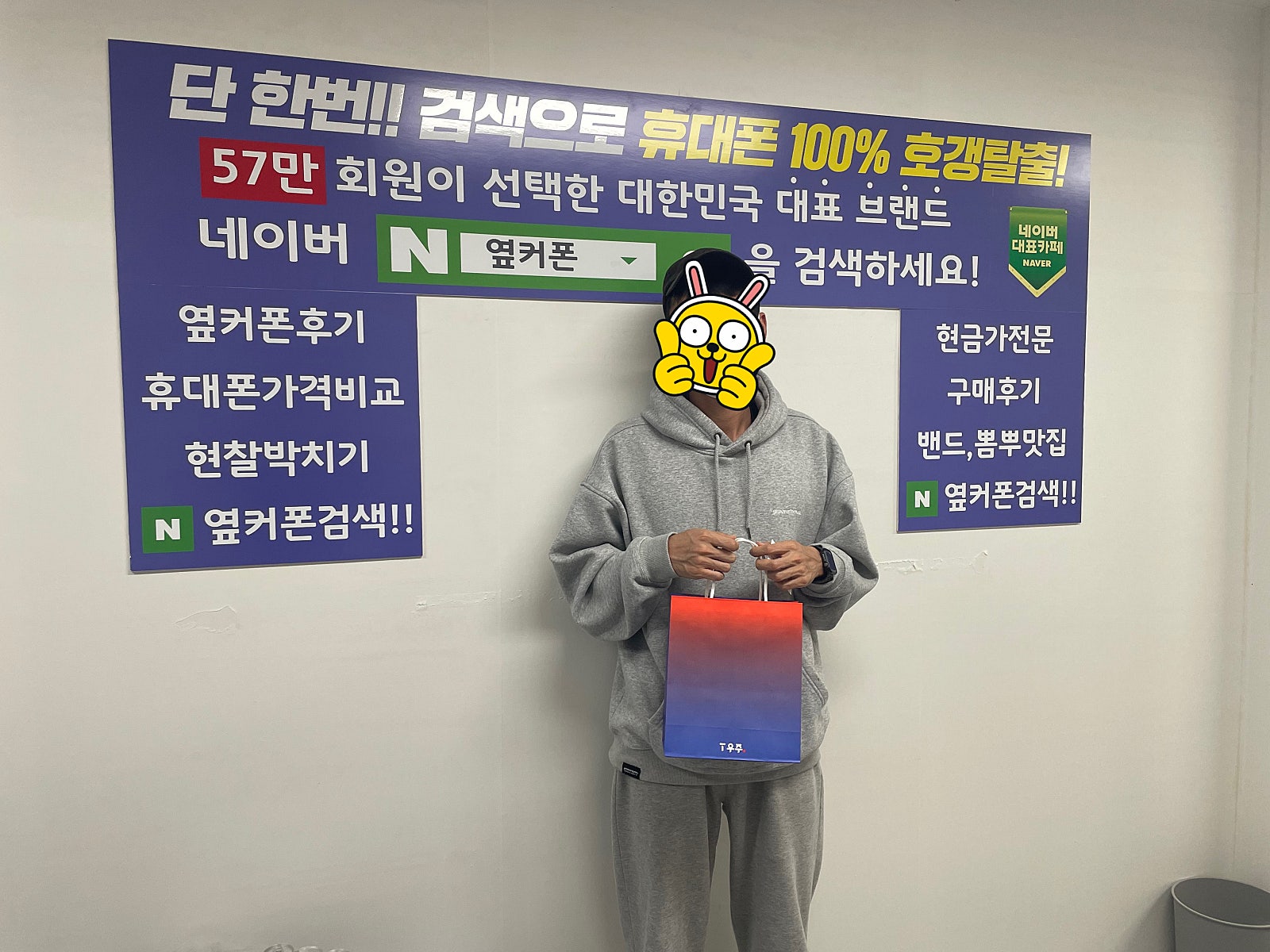 전북 익산 어양동 ㅈㅎㅇㅅㄹ옆 아이폰14구매후기