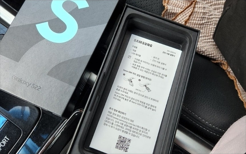인천서구 갤럭시 S22 기변