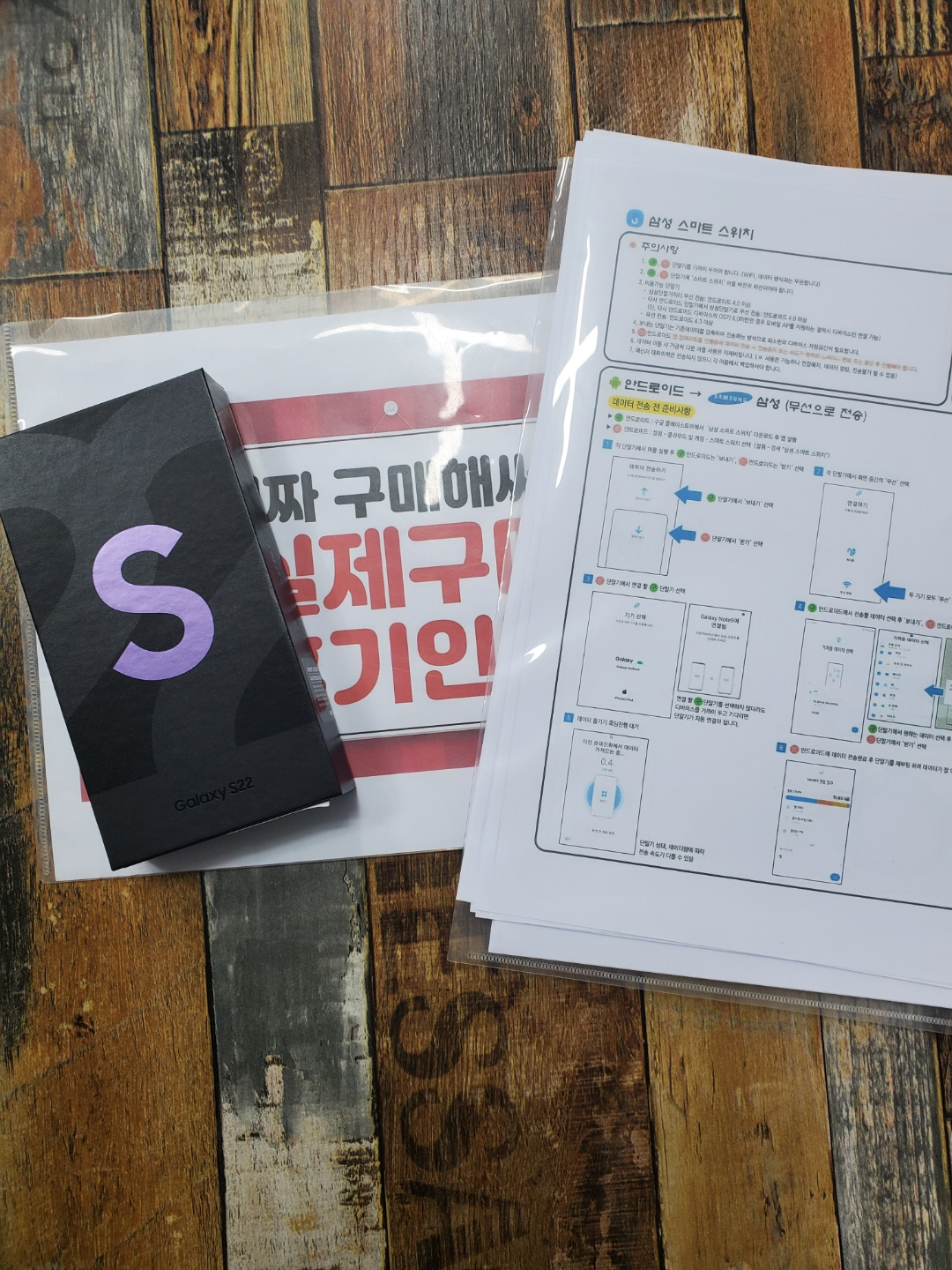 군포 산본 ㅇㄹㅅㅍ옆 후기