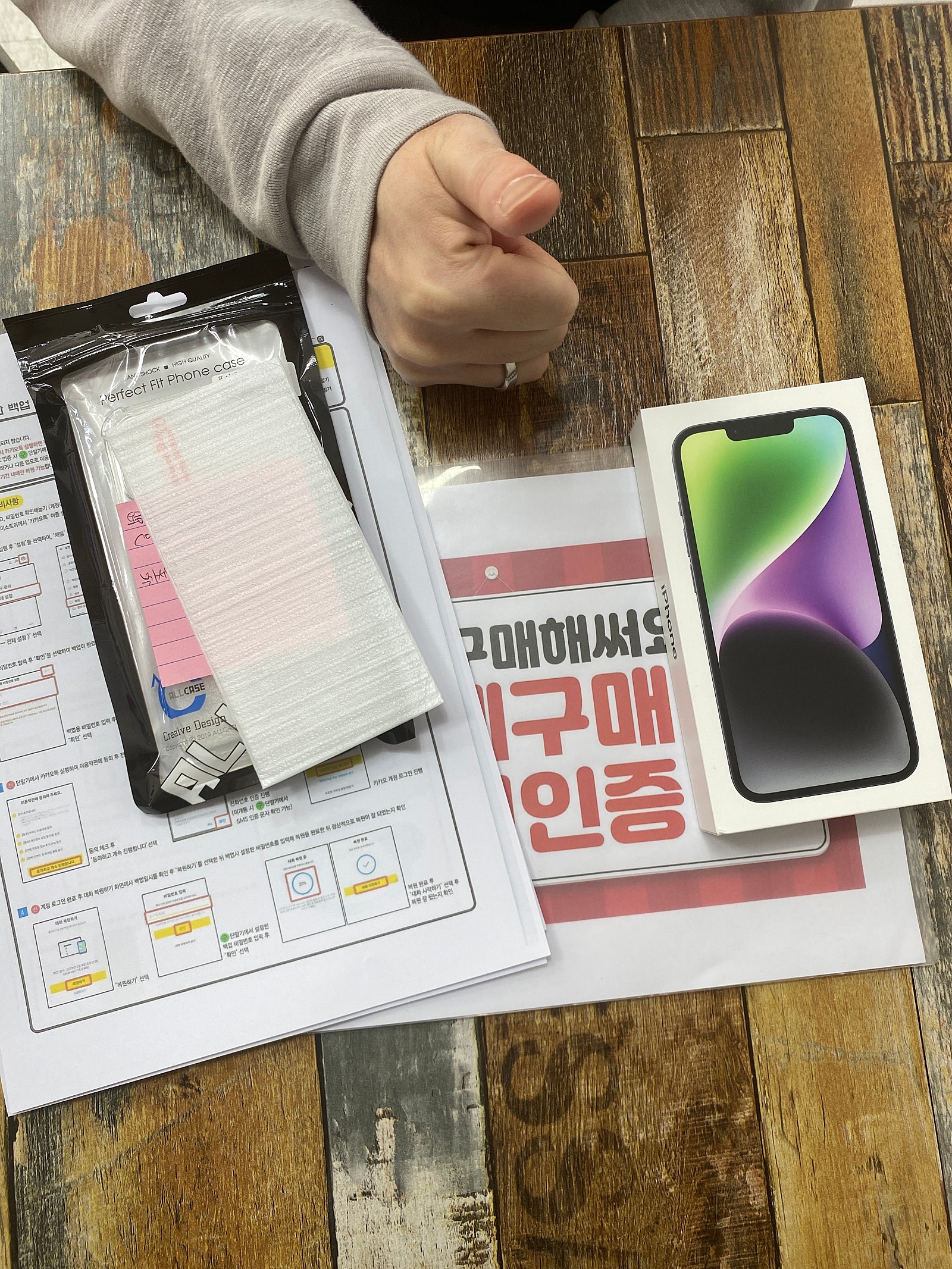 군포 산본동 ㅇㄹㅅㅍ 옆 매장