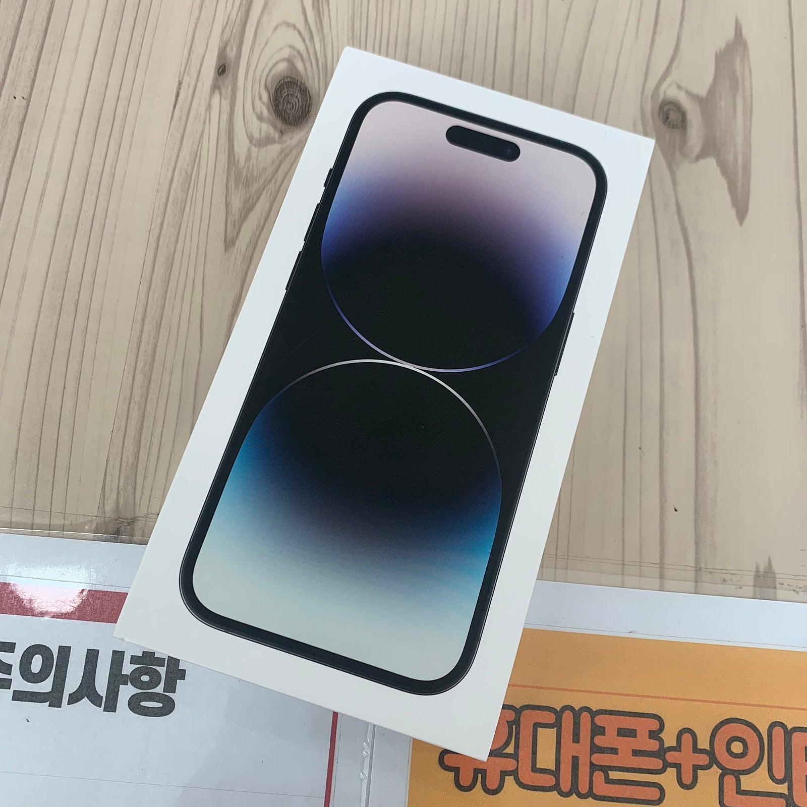 충남 서산 동문동 휴대폰 성지 휴대폰 구매 후기