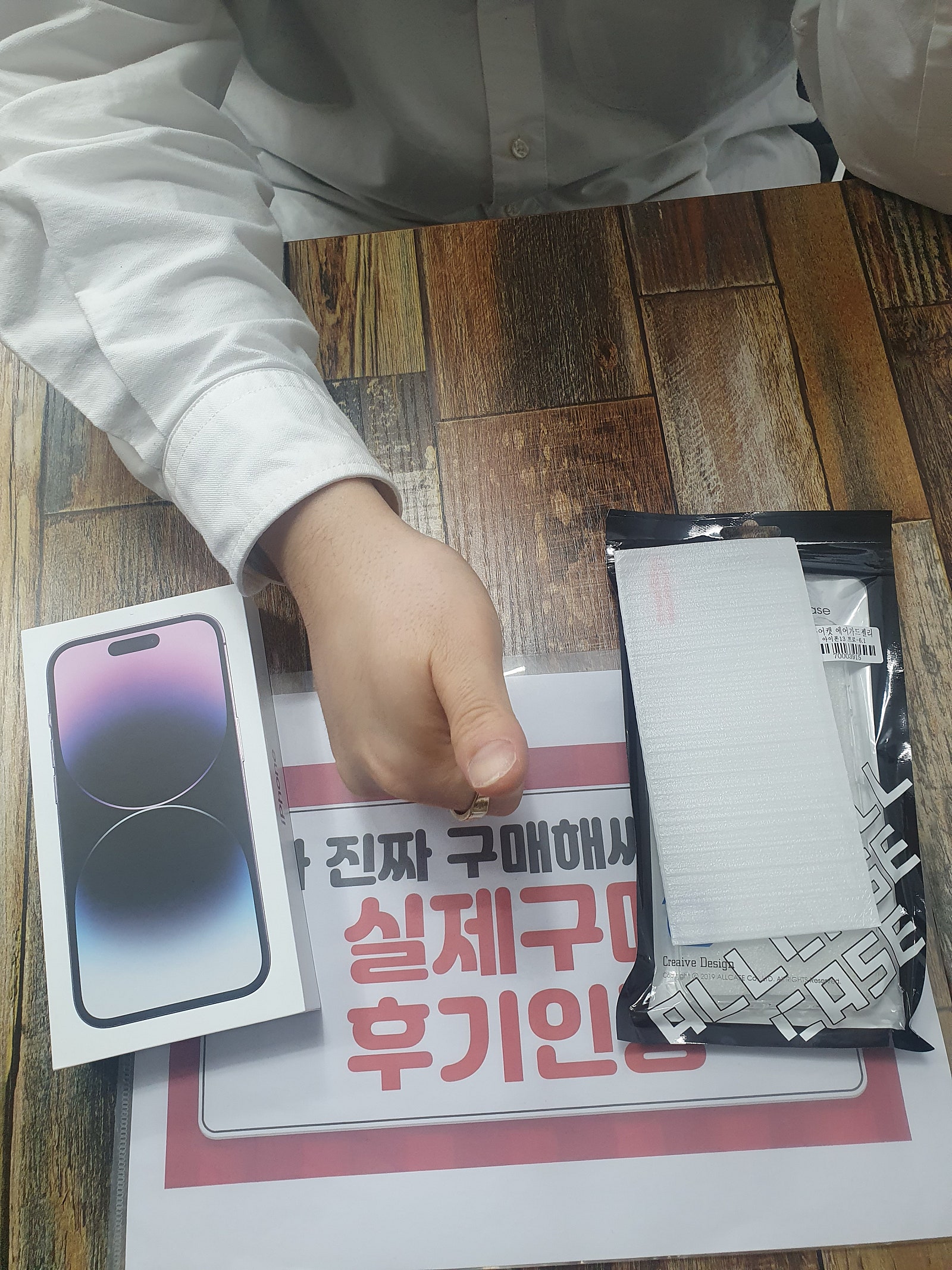 군포 산본동 ㅇㄹㅅㅍ 옆