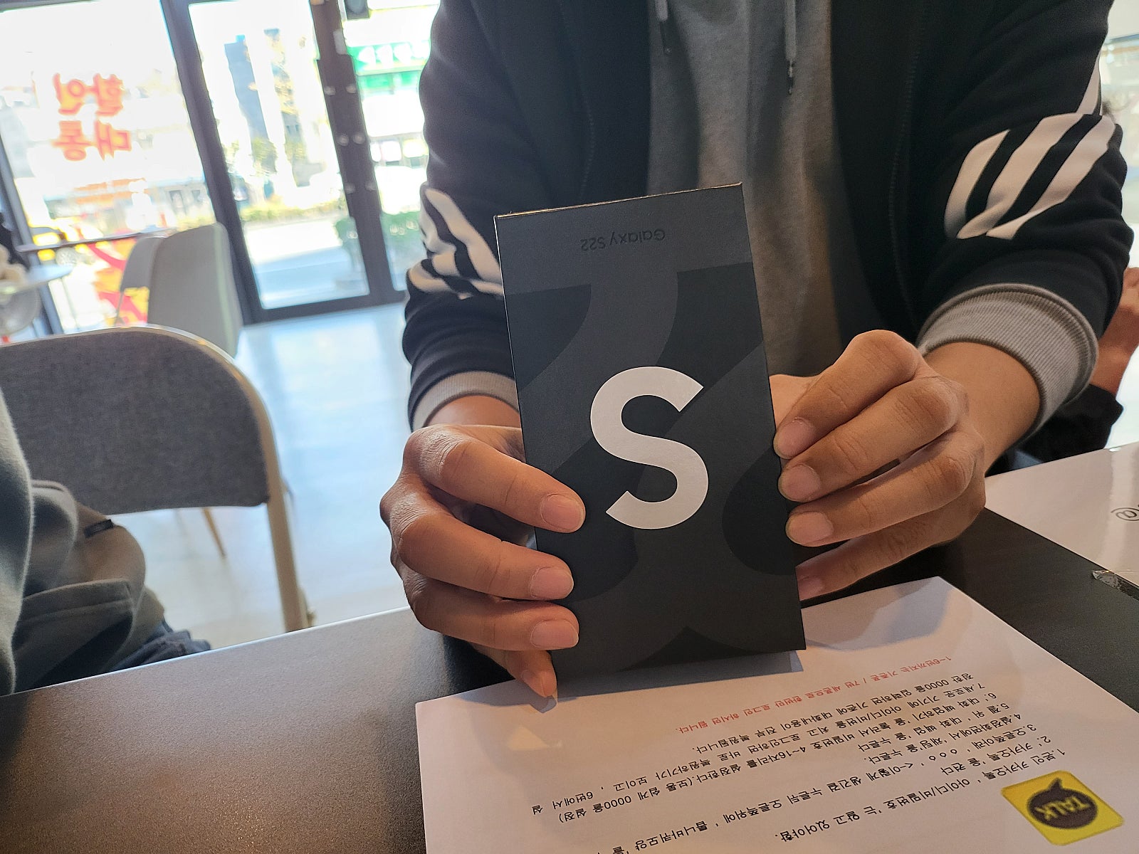 갤럭시s22 저렴하게 구입