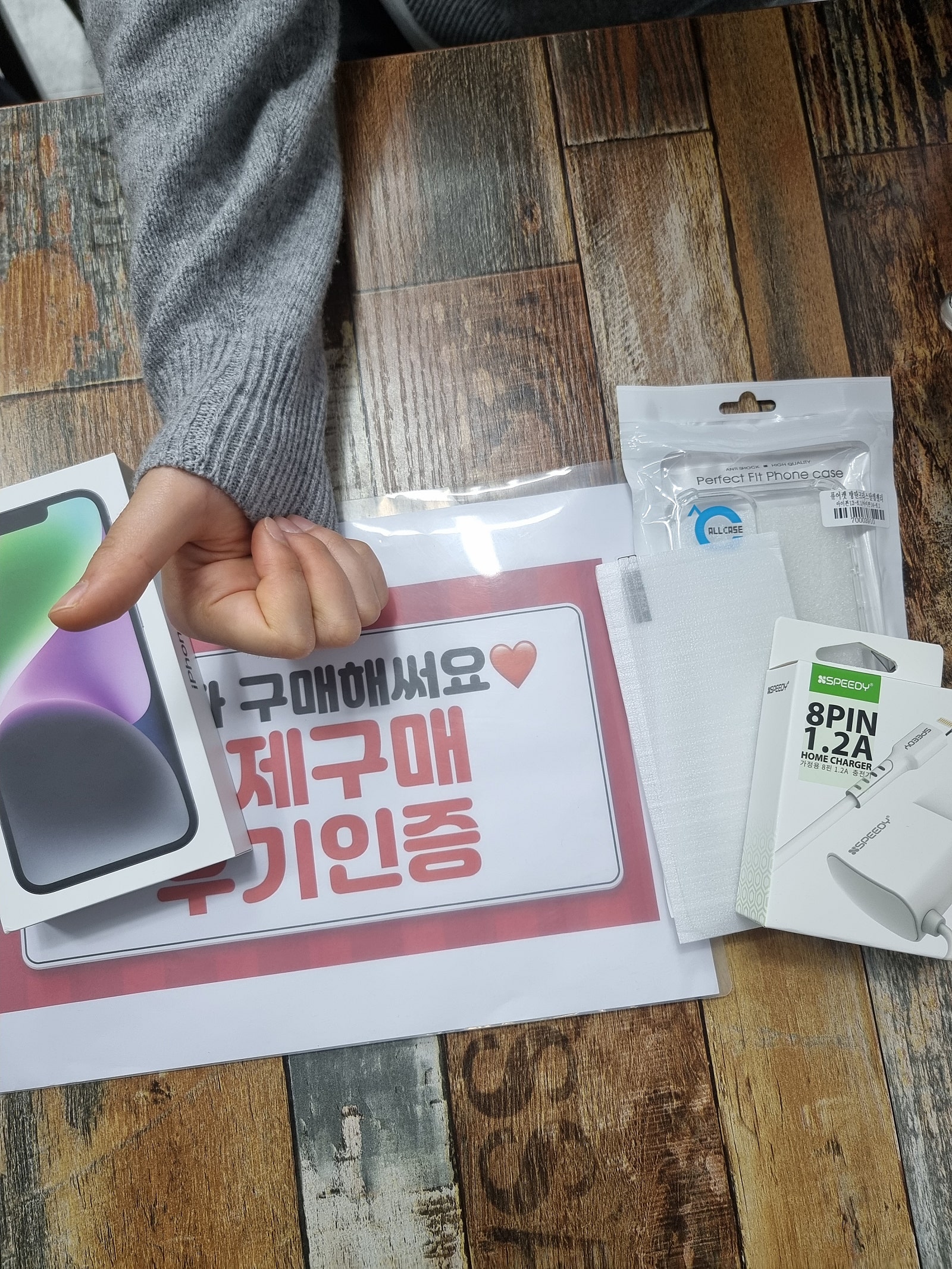 군포 산본동 ㅇㄹㅅㅍ 옆