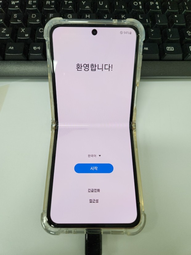 전북익산어양동 플립4 정말저렴하네요