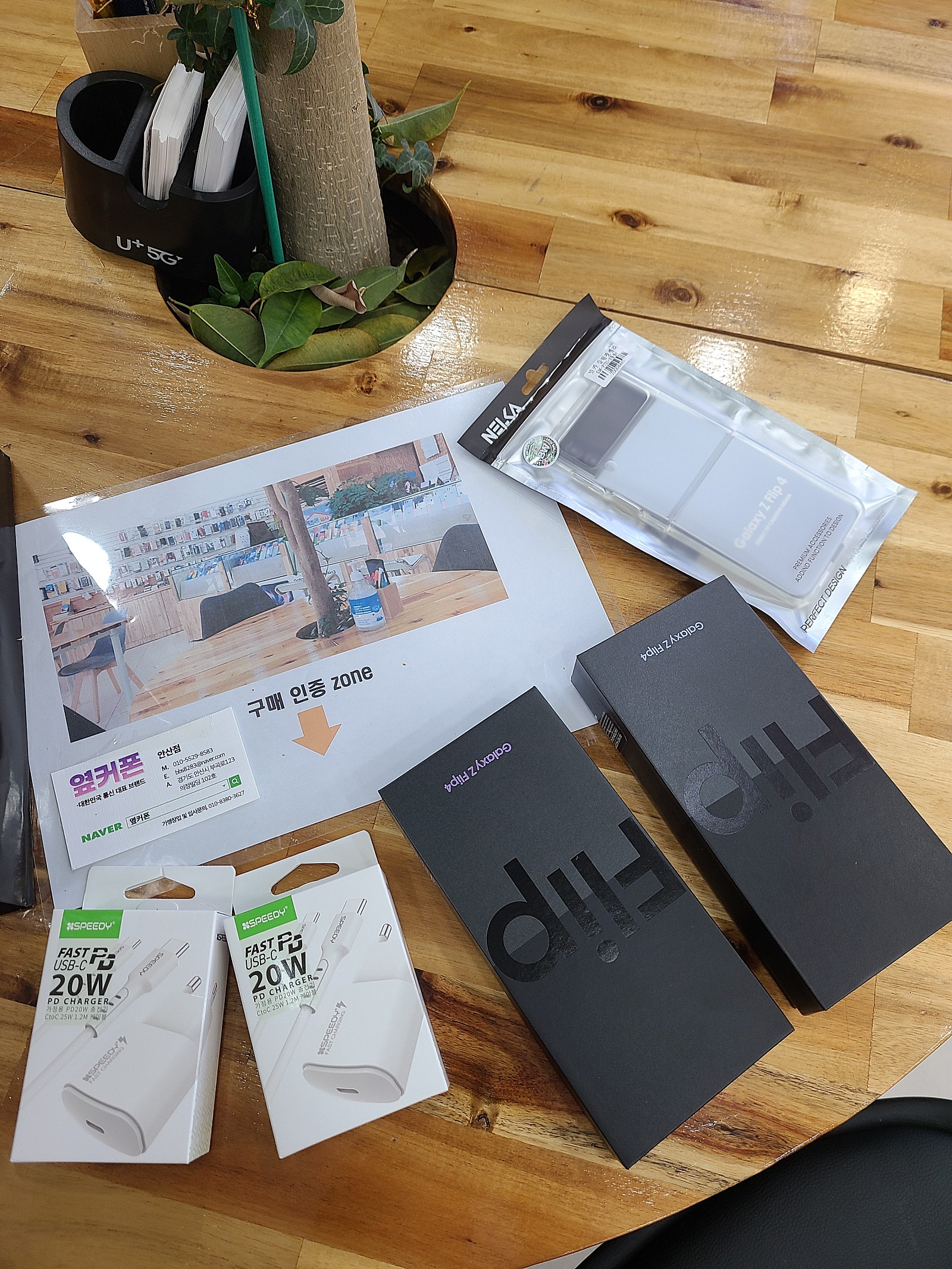 안산 ㅅㅍㄱㄴㄱ 후기