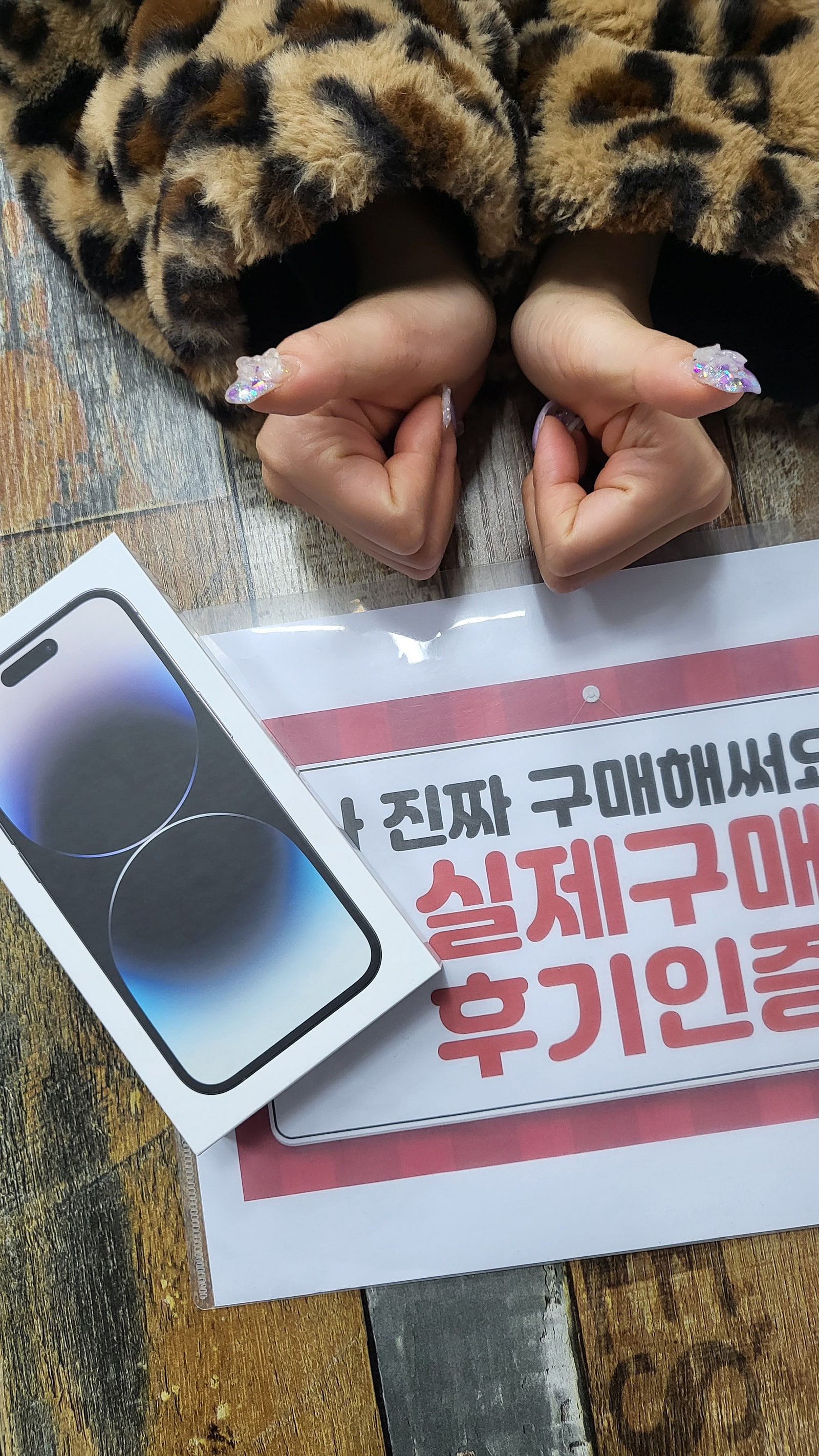 군포 산본 ㅇㄹㅅㅍ 옆