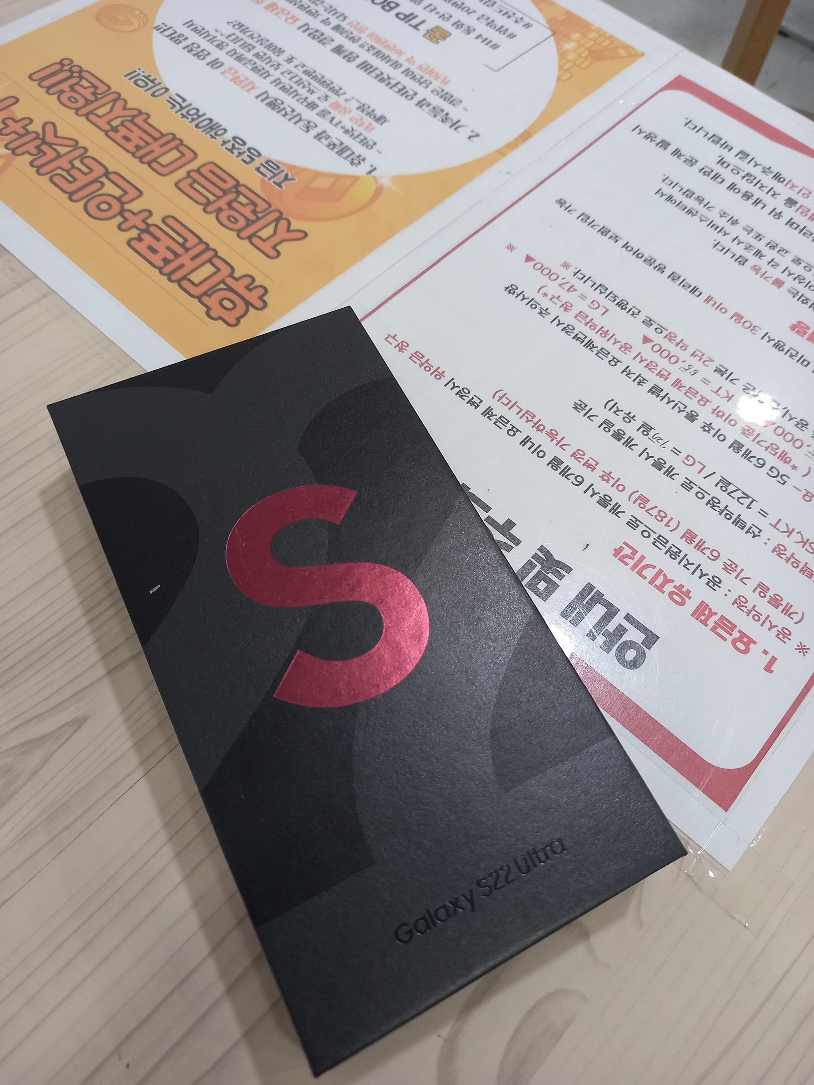 서산 동문동매장 상담 개통기