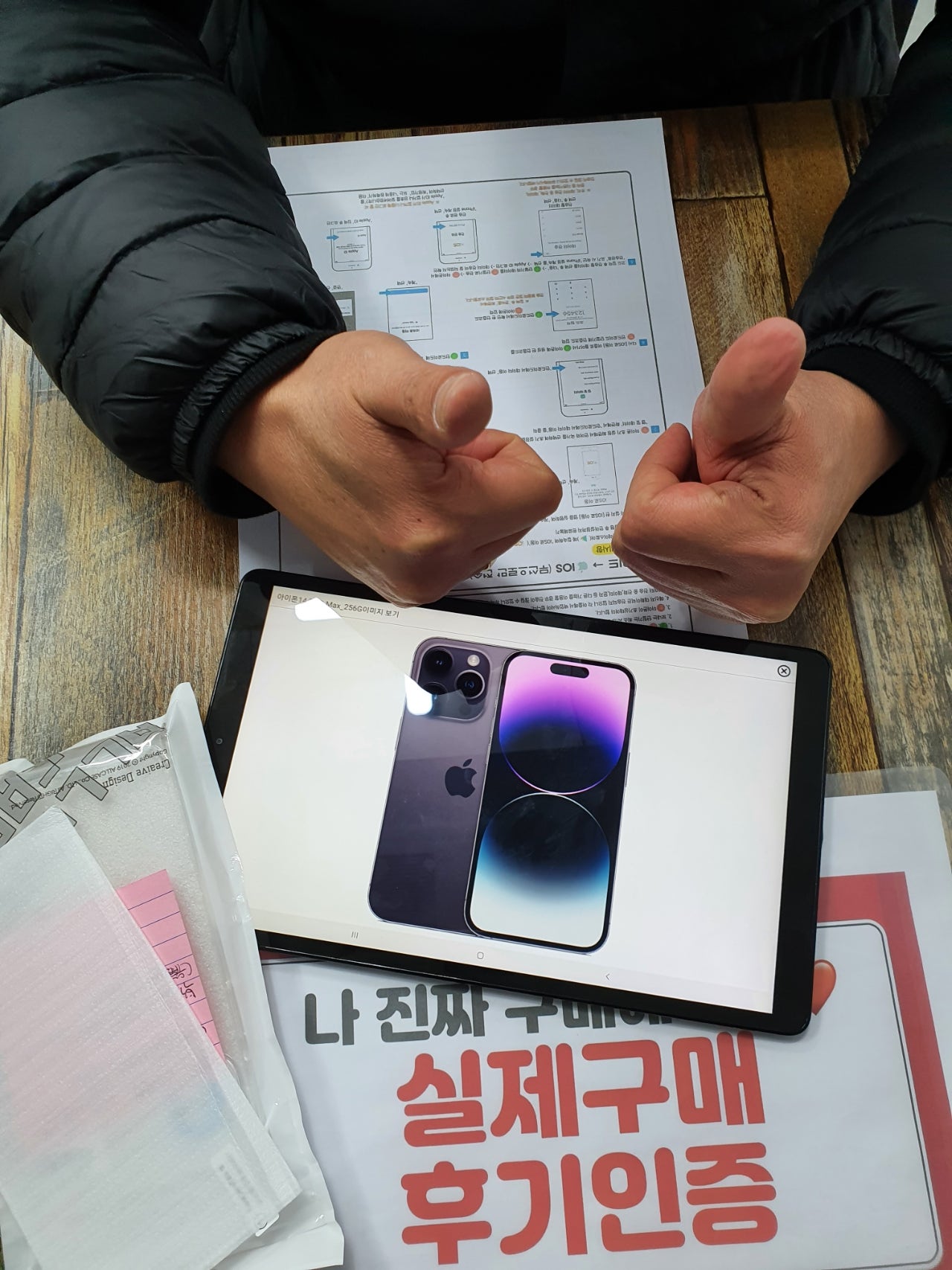 군포시 산본동 ㅇㄹㅅㅍ옆 아14PM