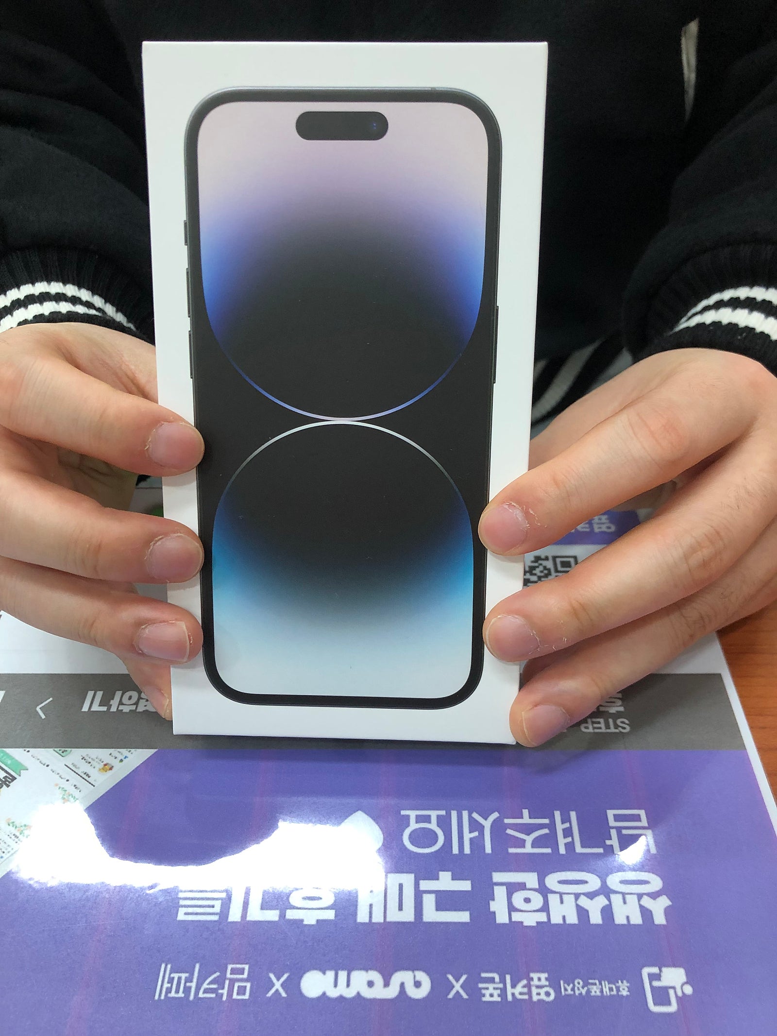 의정부 ㅁㅅㅌㄸㅂㅇ 핸드폰 후기