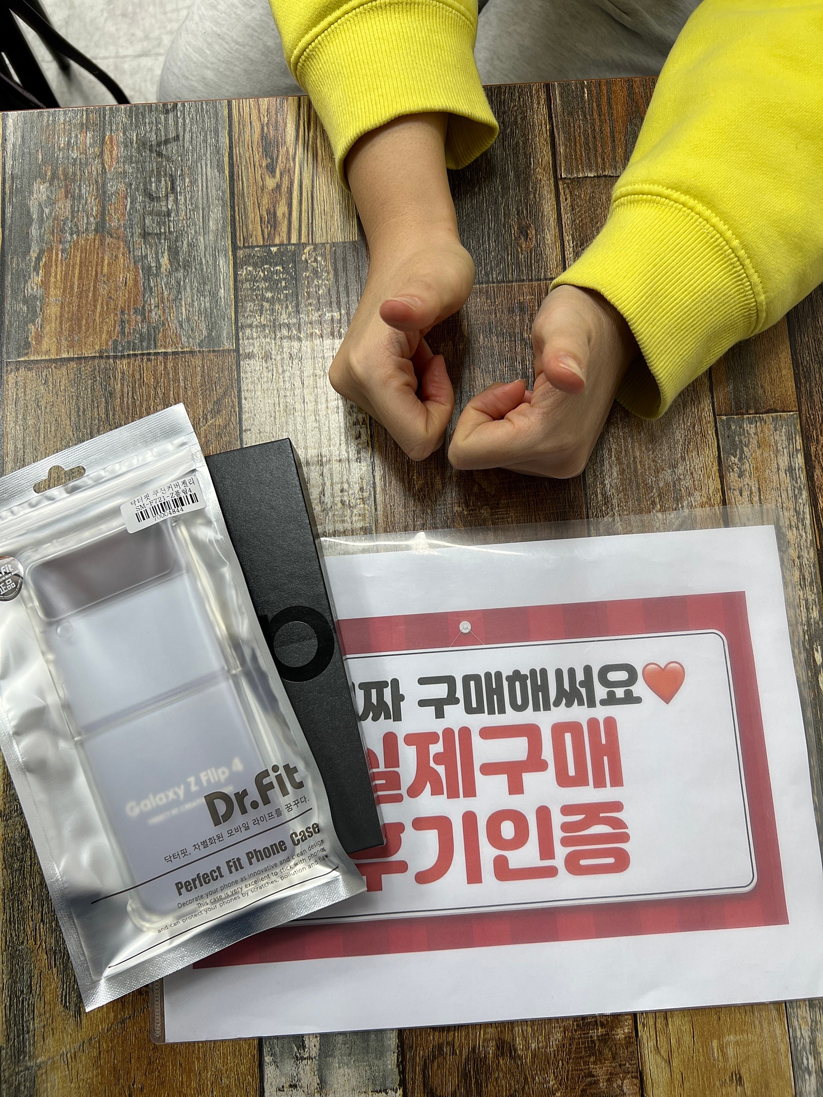 군포 산본동 ㅇㄹㅅㅍ 옆 매장후기